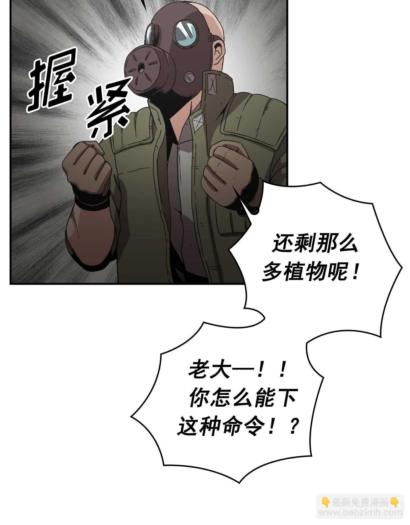 第12话(1/2)-第13话