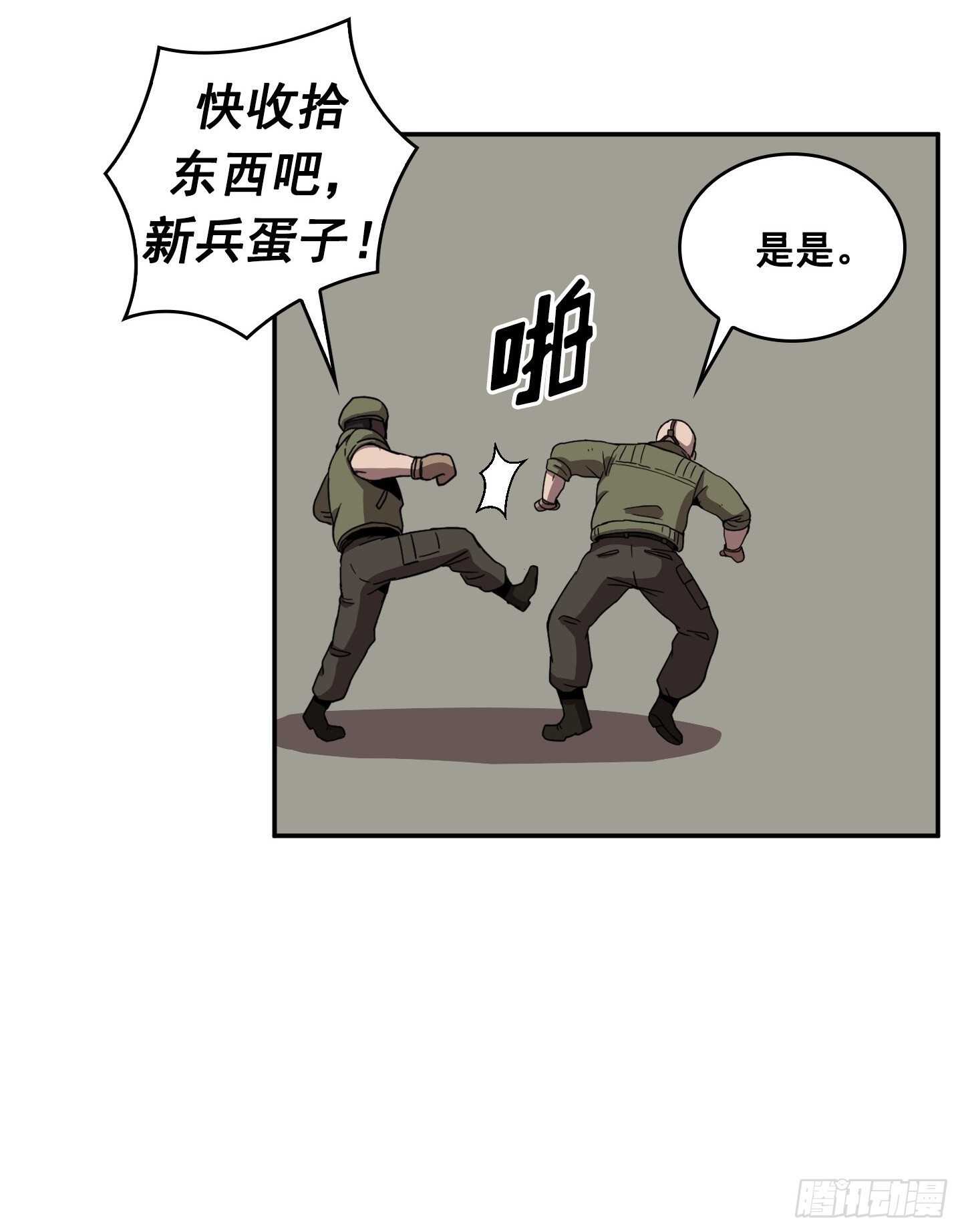 第12话(1/2)-第13话