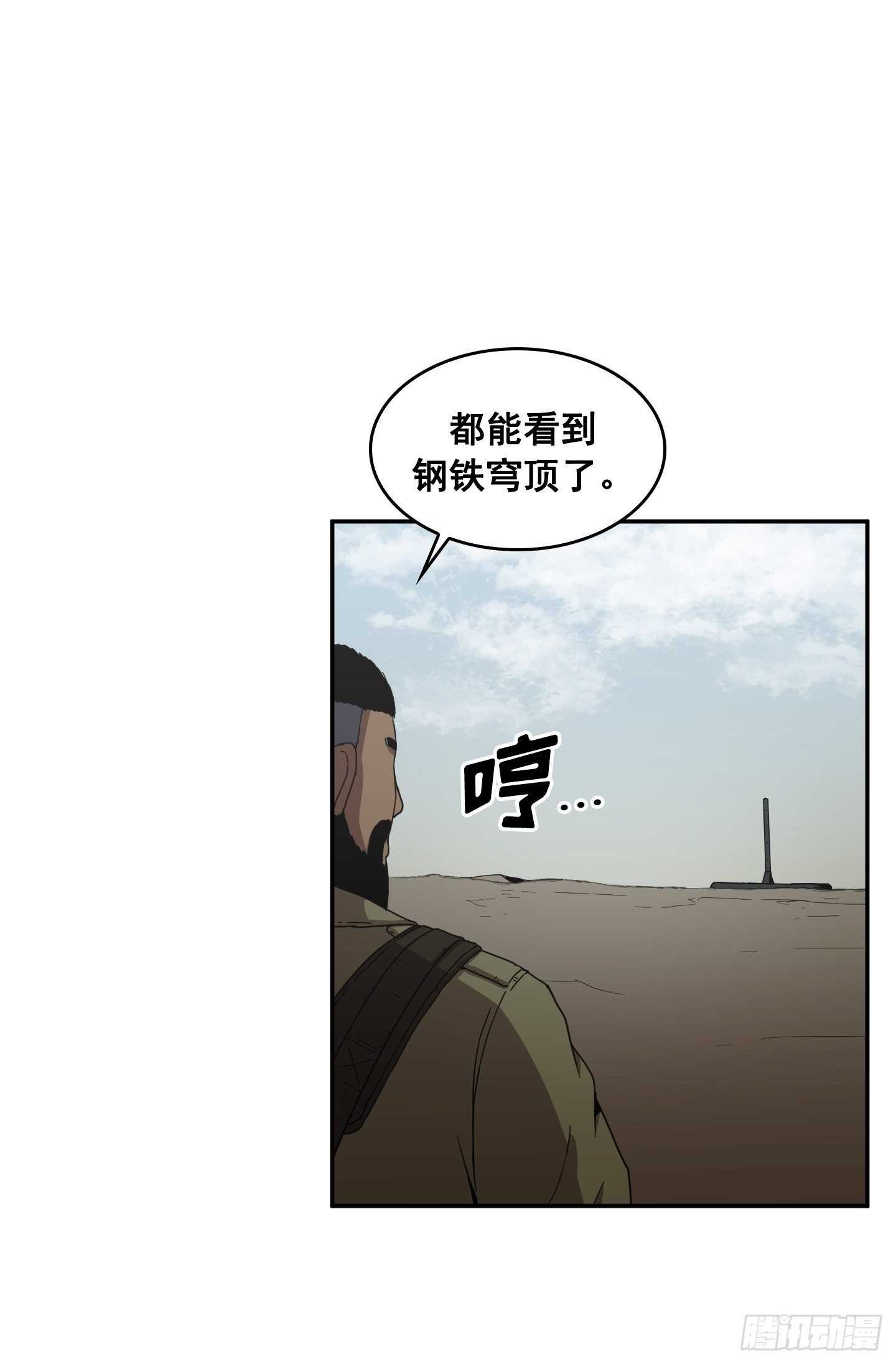 第12话(1/2)-第13话