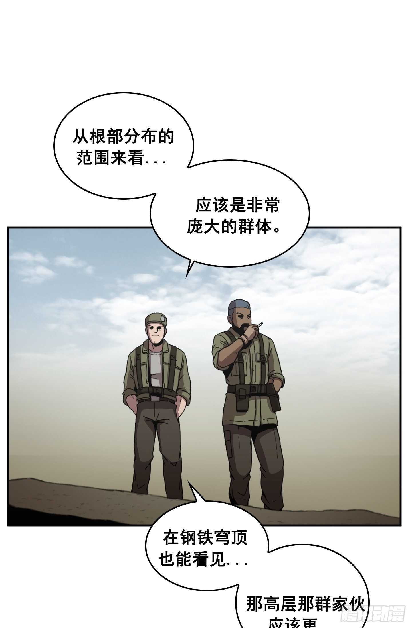 第12话(1/2)-第13话