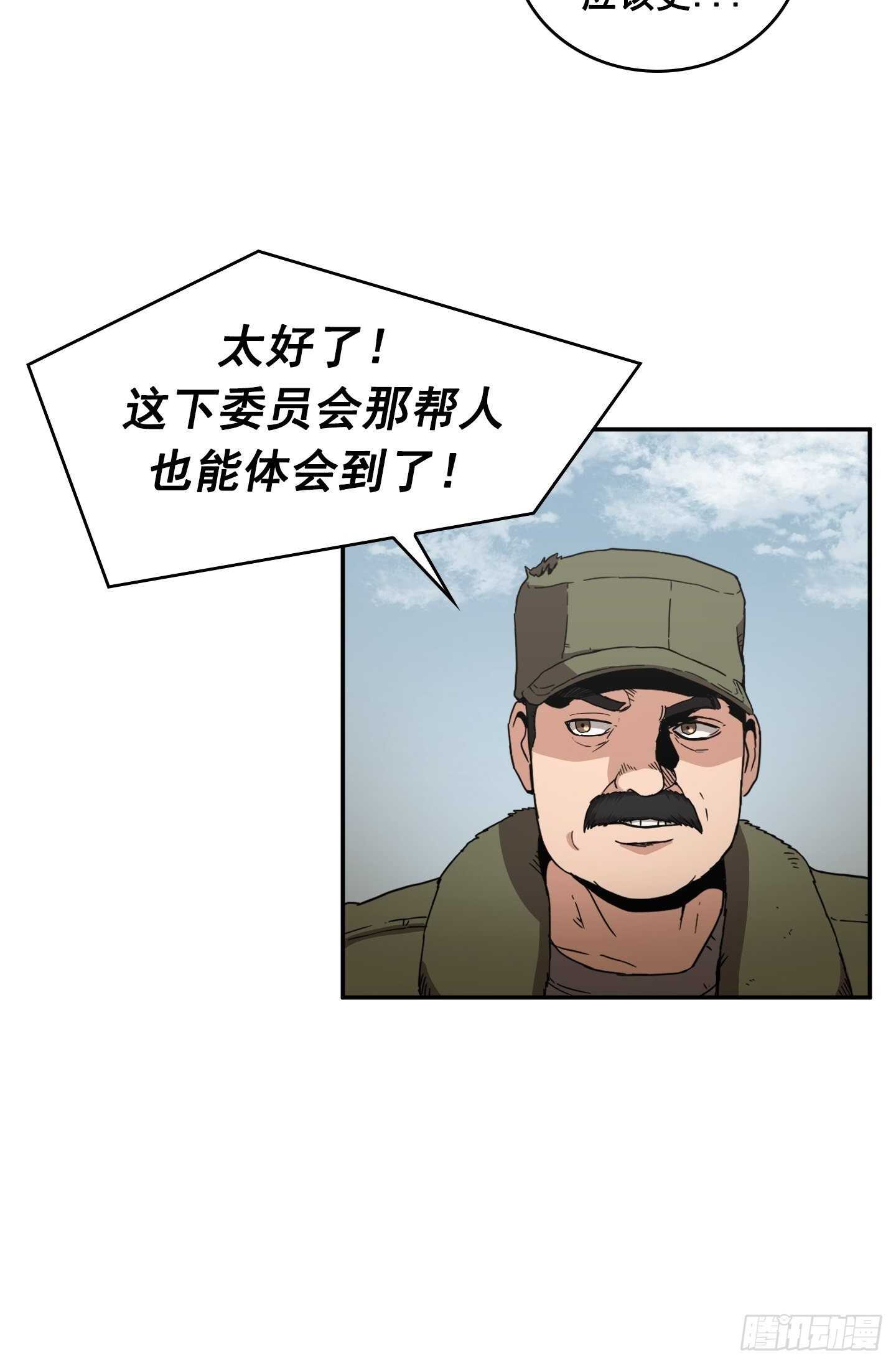 第12话(1/2)-第13话