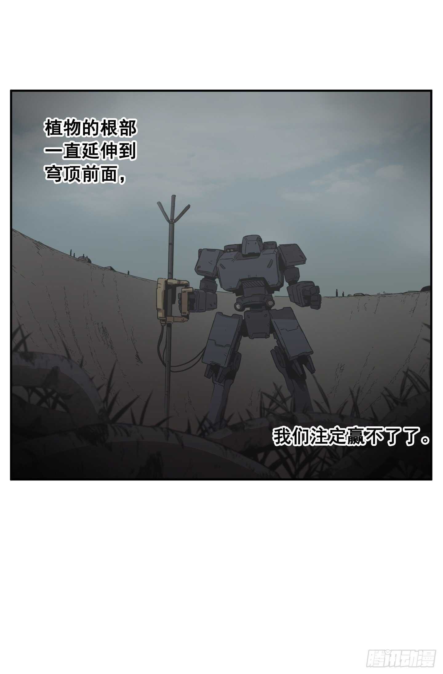 第12话(1/2)-第13话