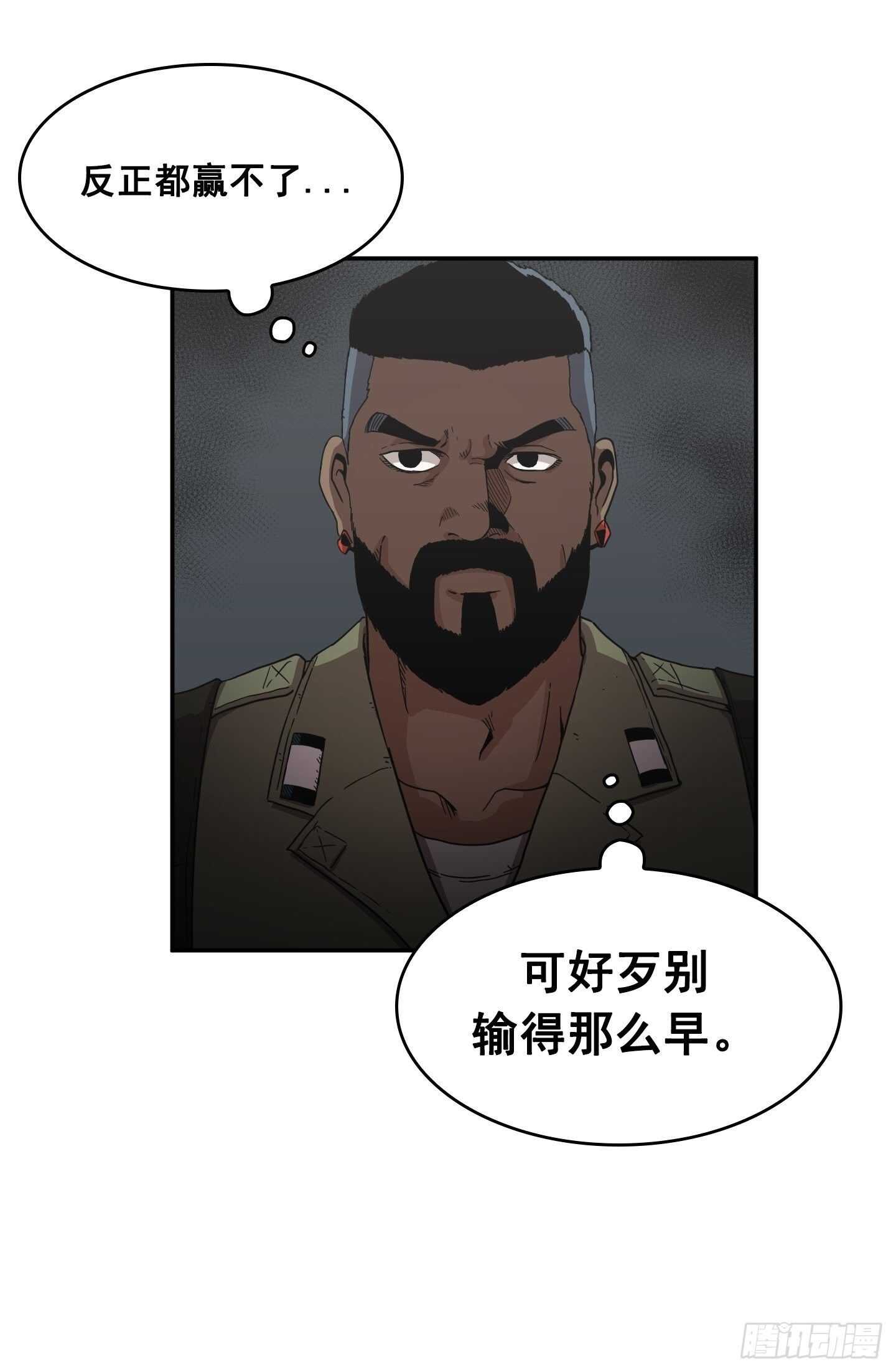 第12话(1/2)-第13话