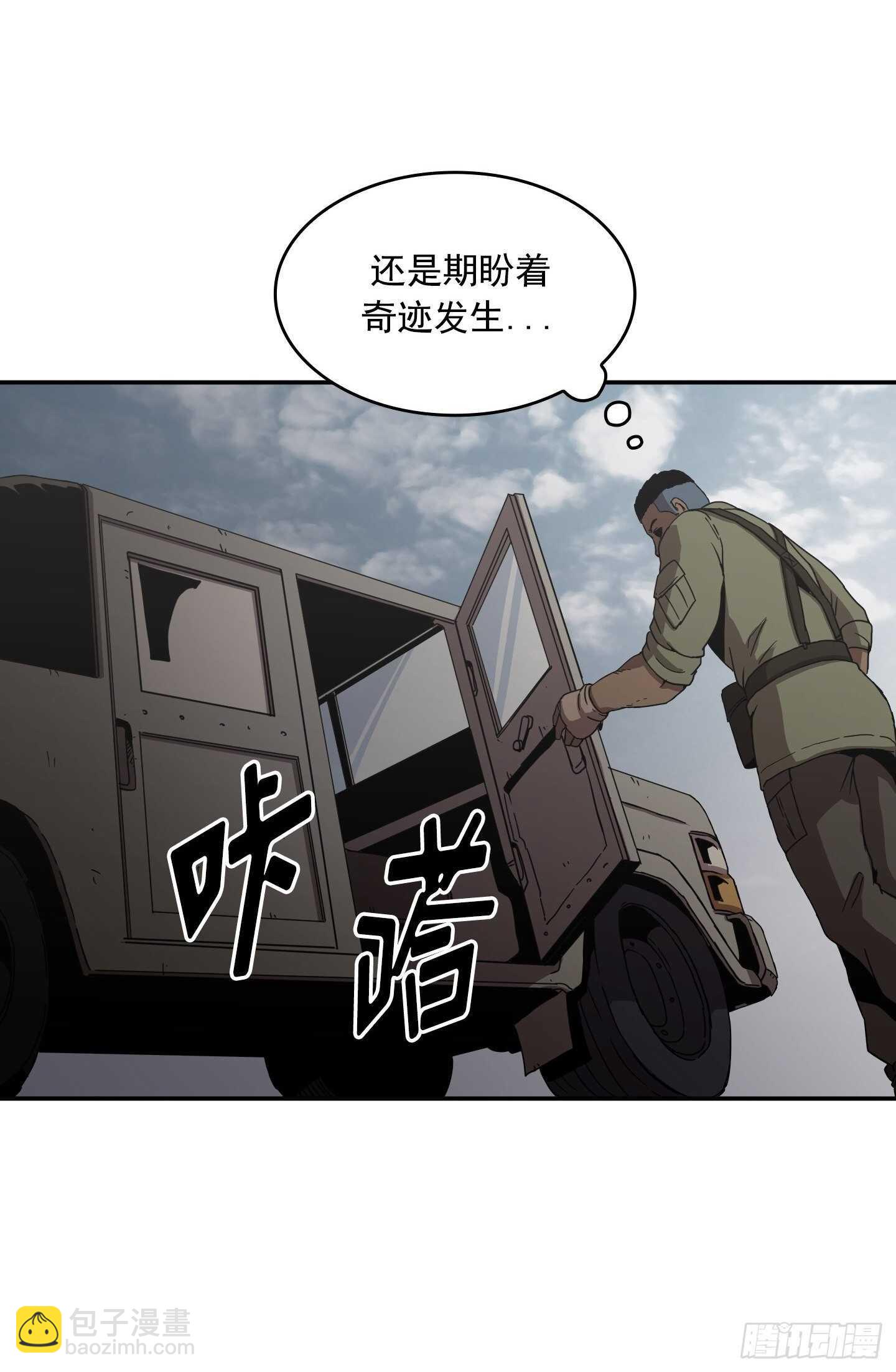 第12话(1/2)-第13话