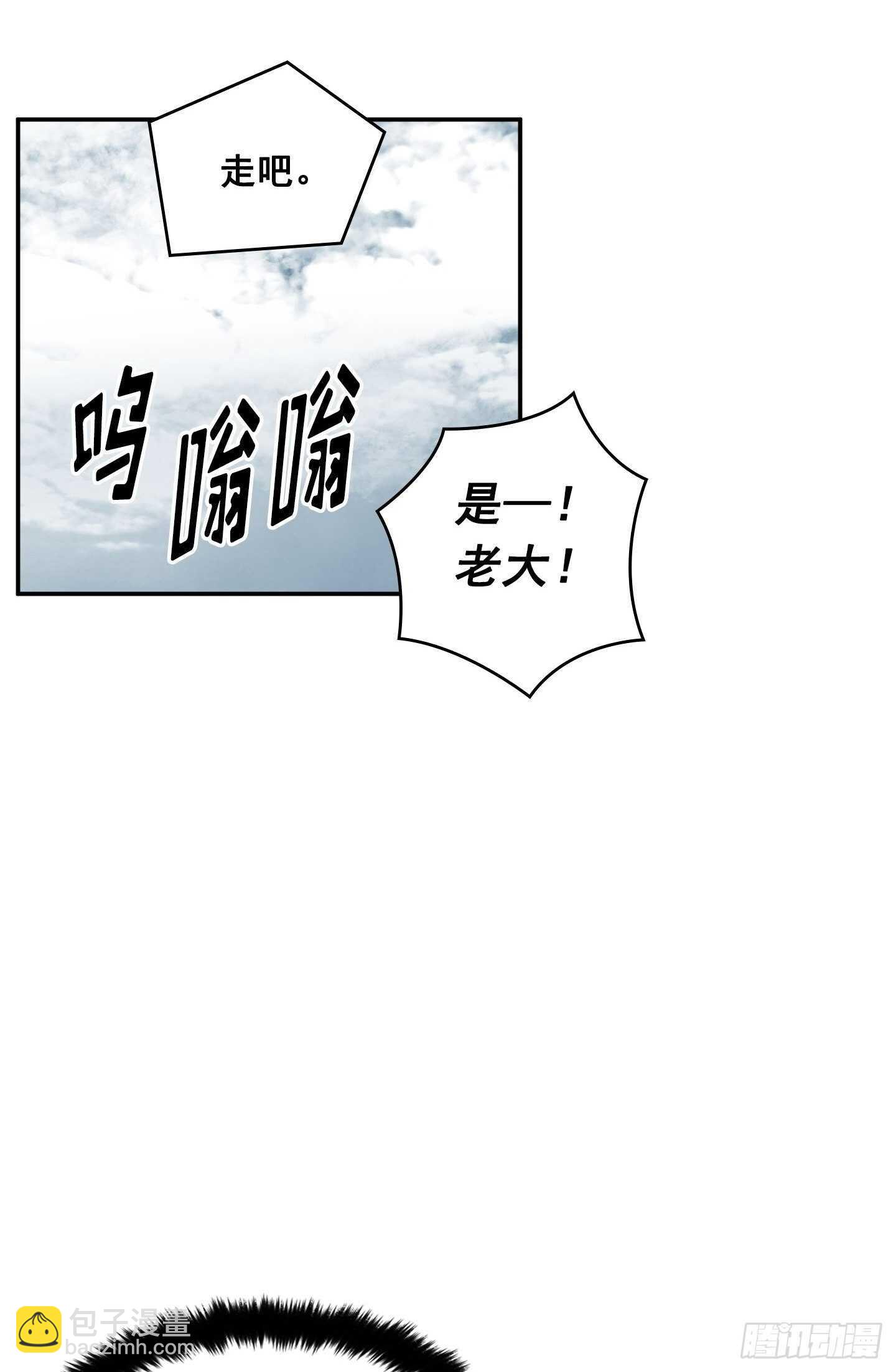 第12话(1/2)-第13话