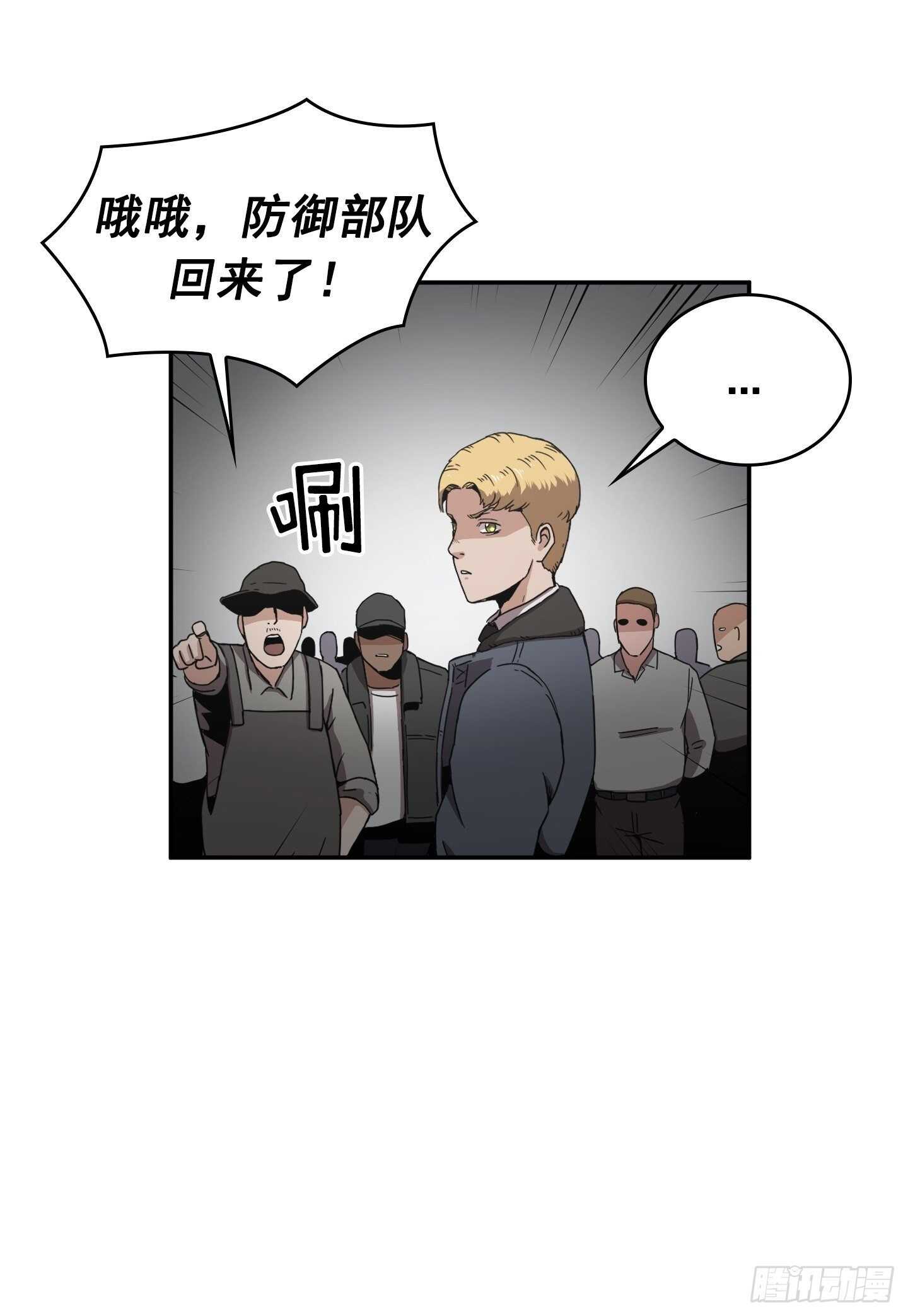 第12话(1/2)-第13话