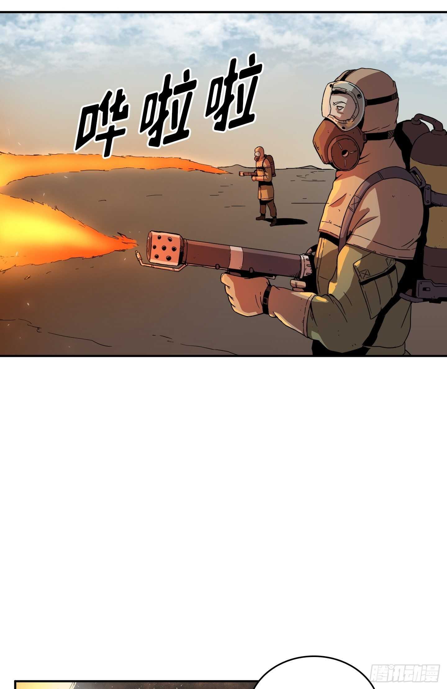 第12话(1/2)-第13话