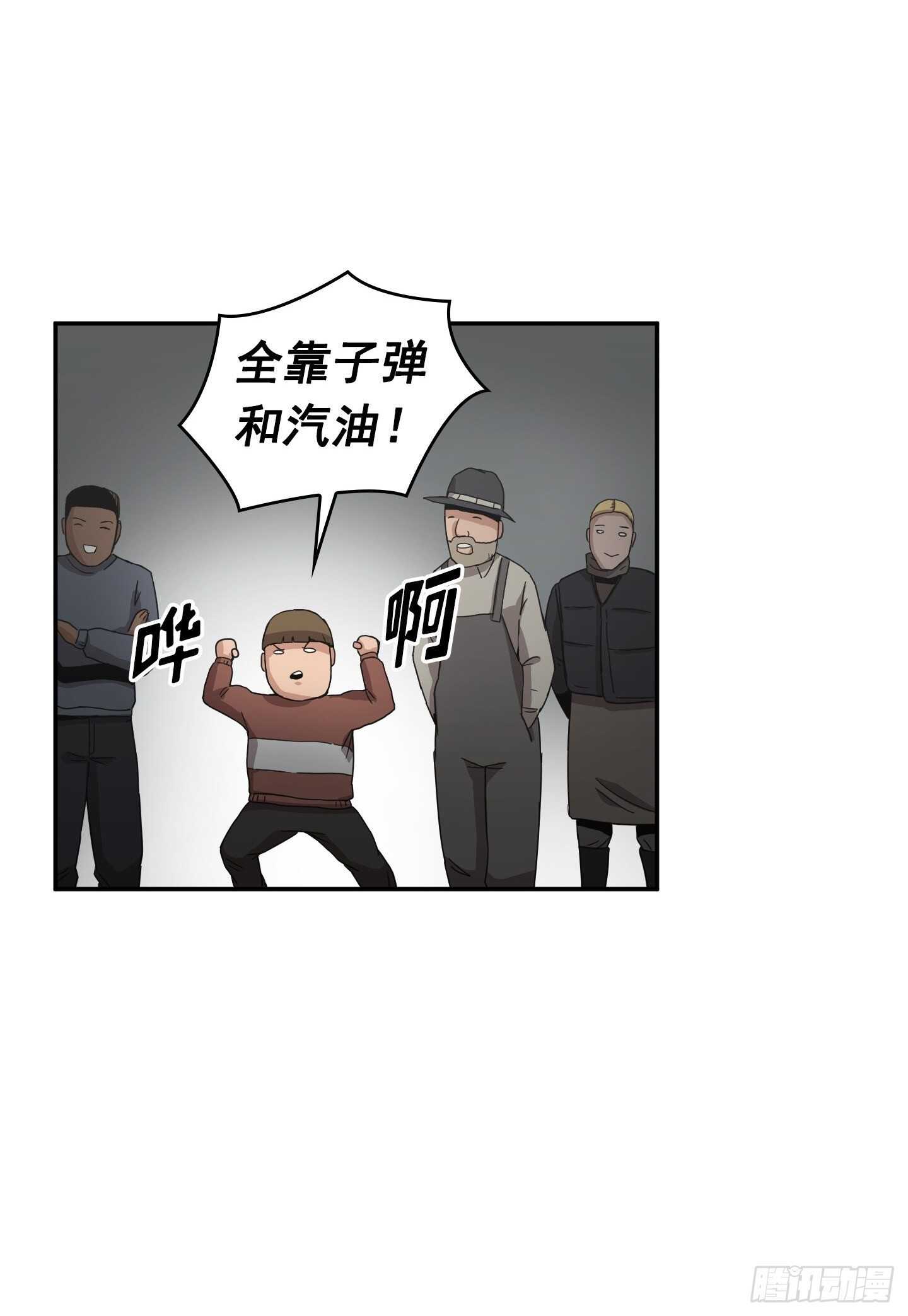 第12话(1/2)-第13话