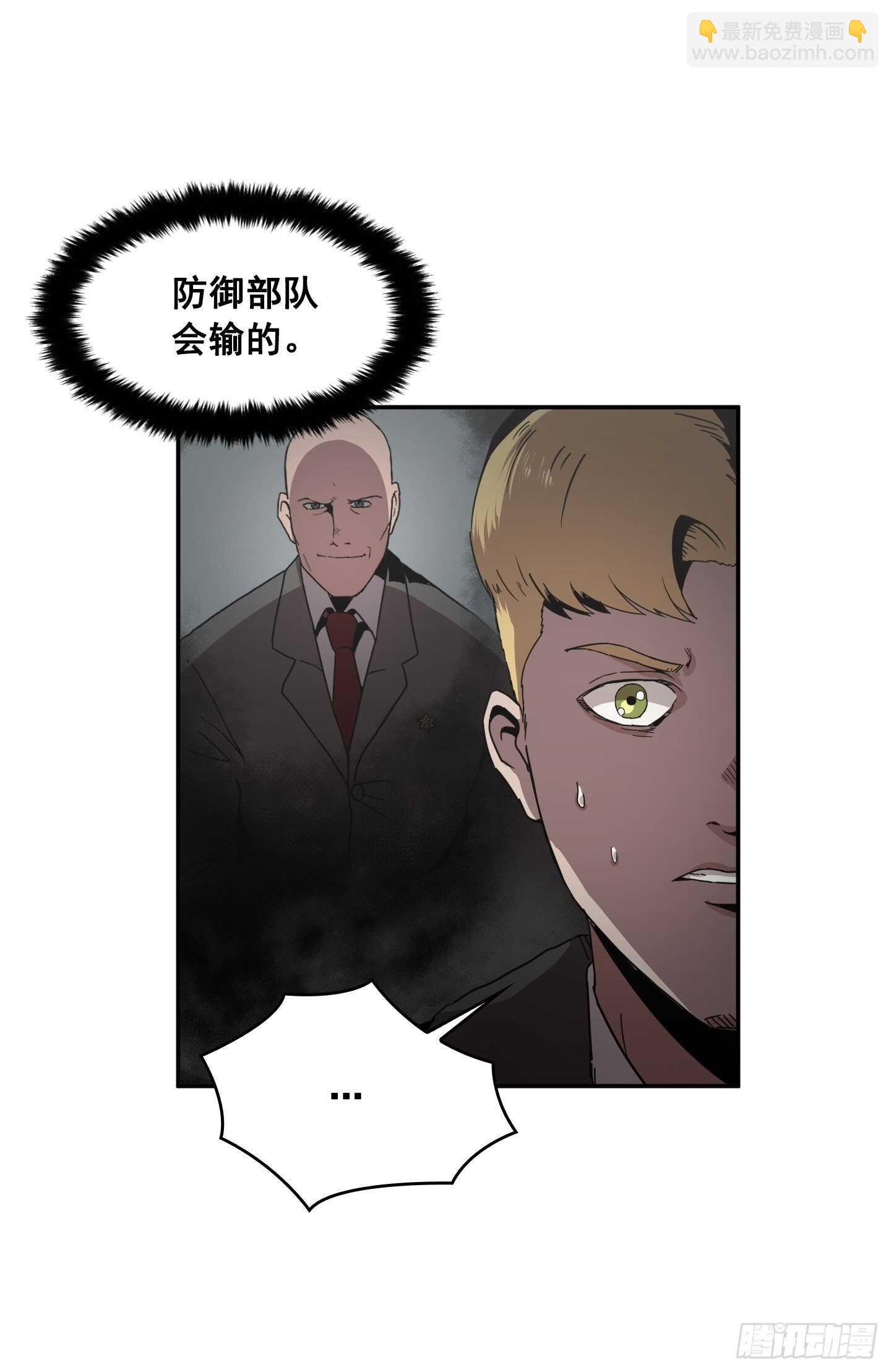 第12话(1/2)-第13话