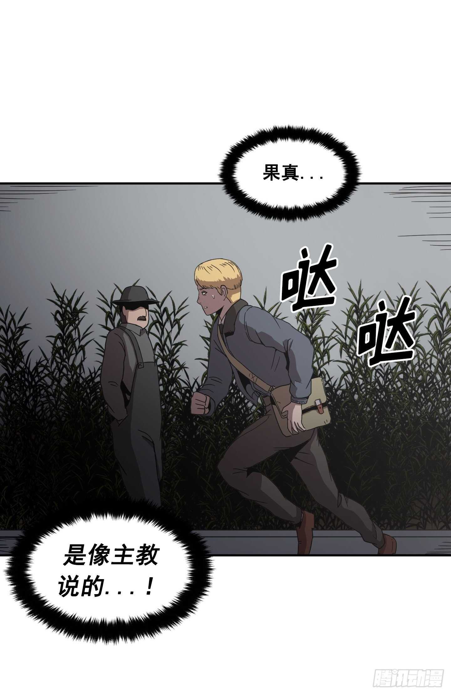 第12话(1/2)-第13话