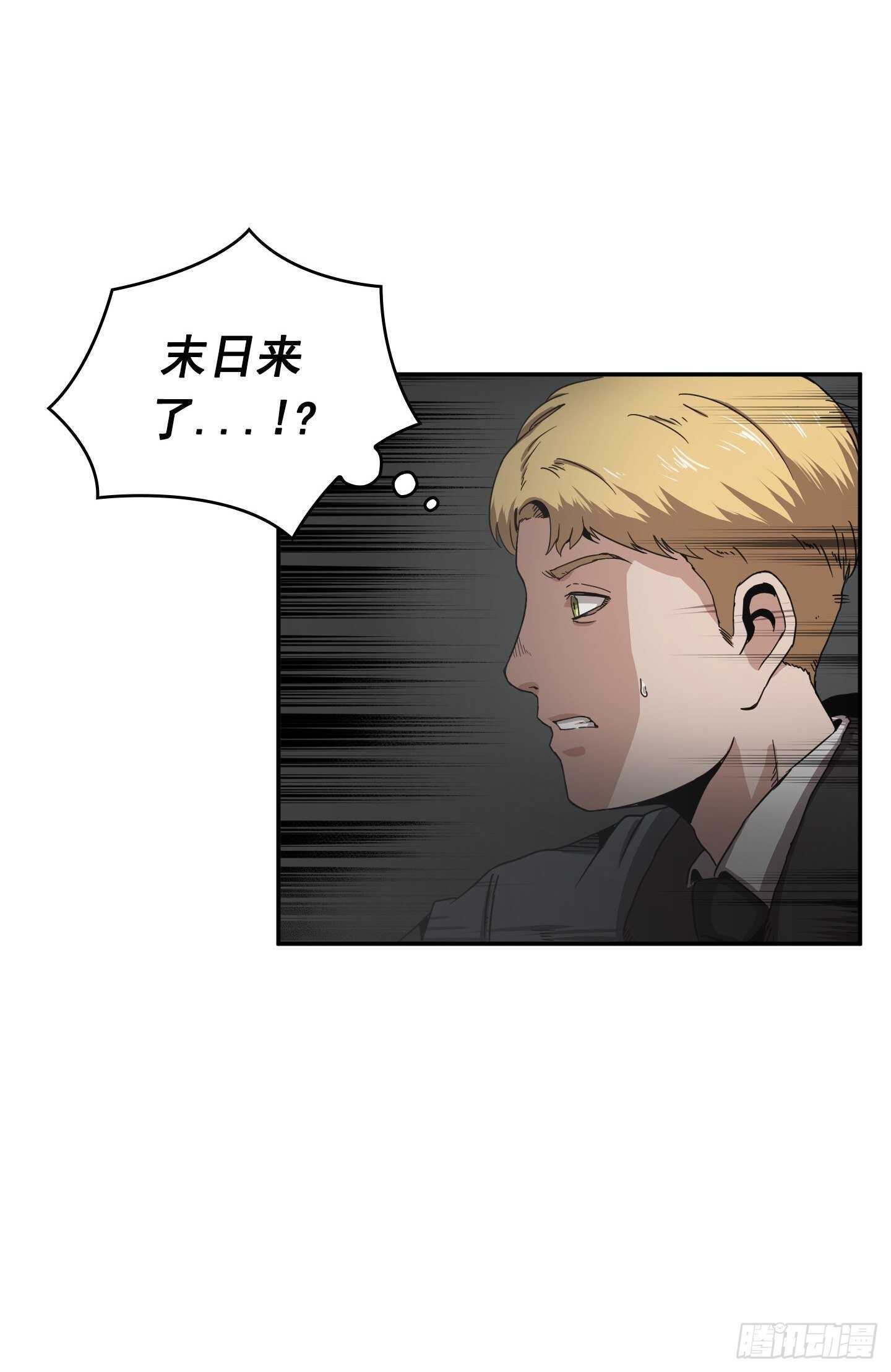 第12话(1/2)-第13话