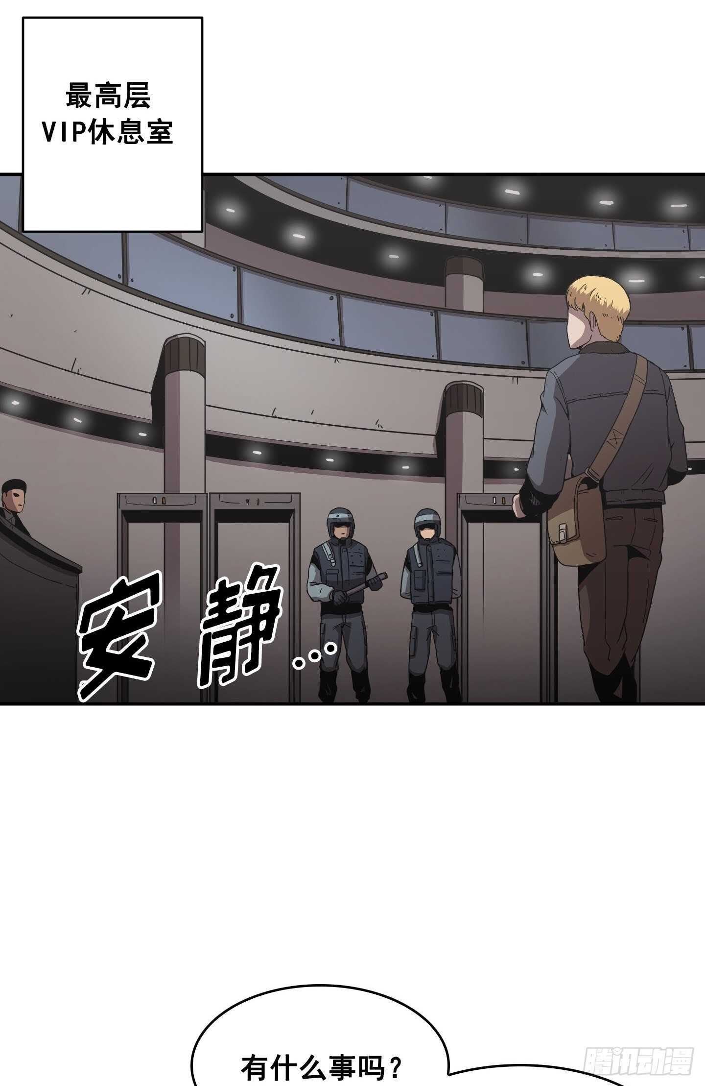 第12话(1/2)-第13话