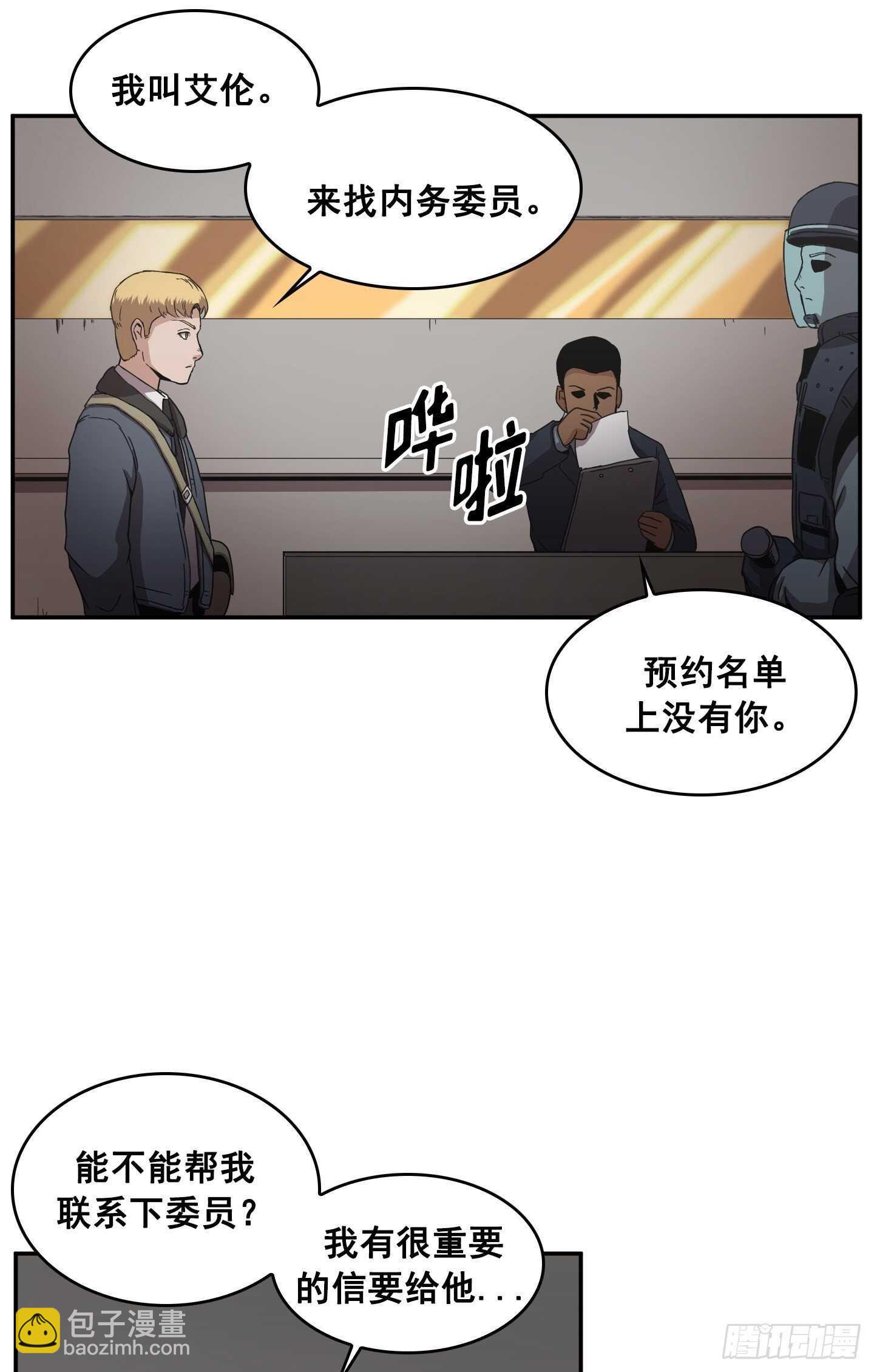 第12话(1/2)-第13话