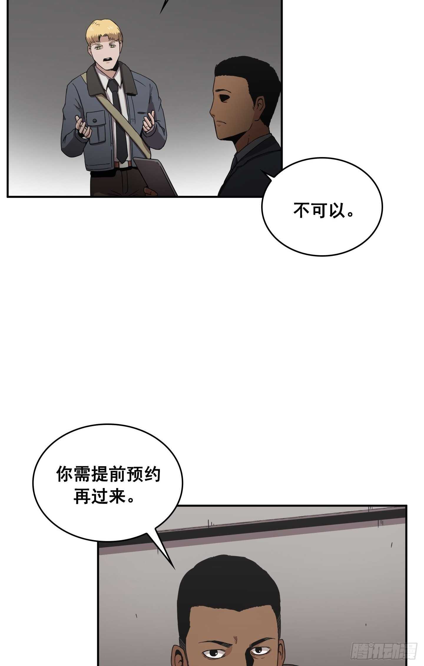 第12话(1/2)-第13话