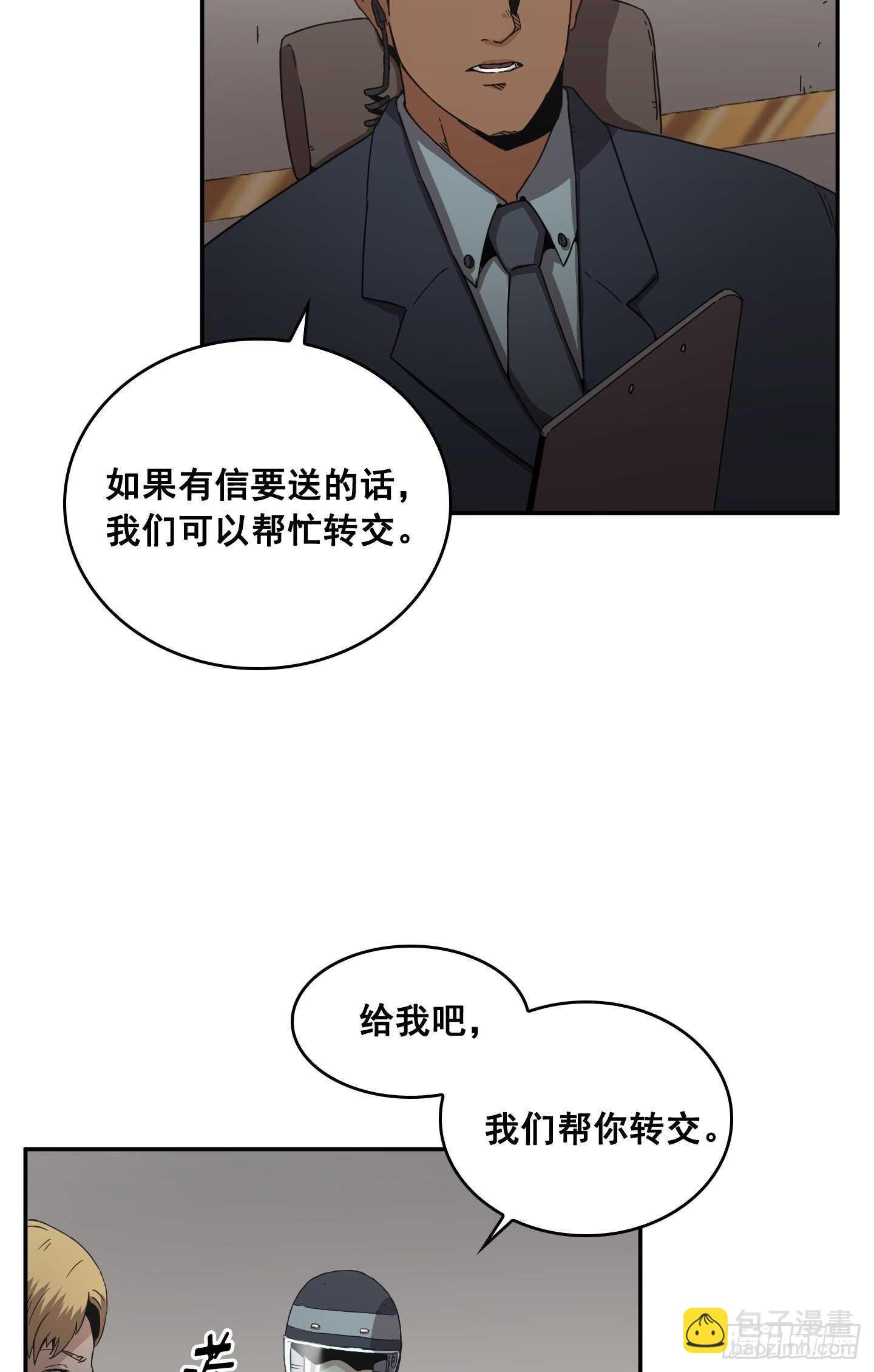 第12话(1/2)-第13话