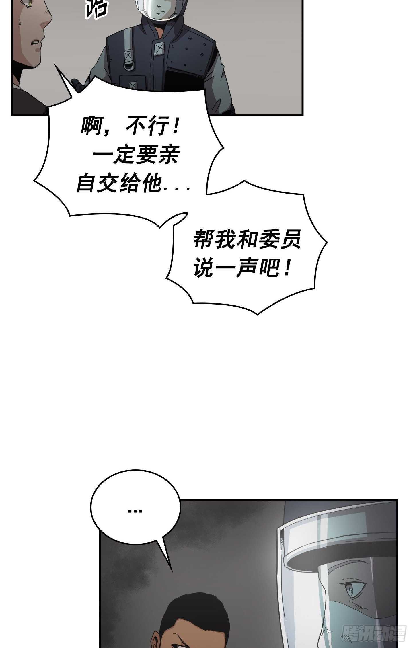 第12话(1/2)-第13话