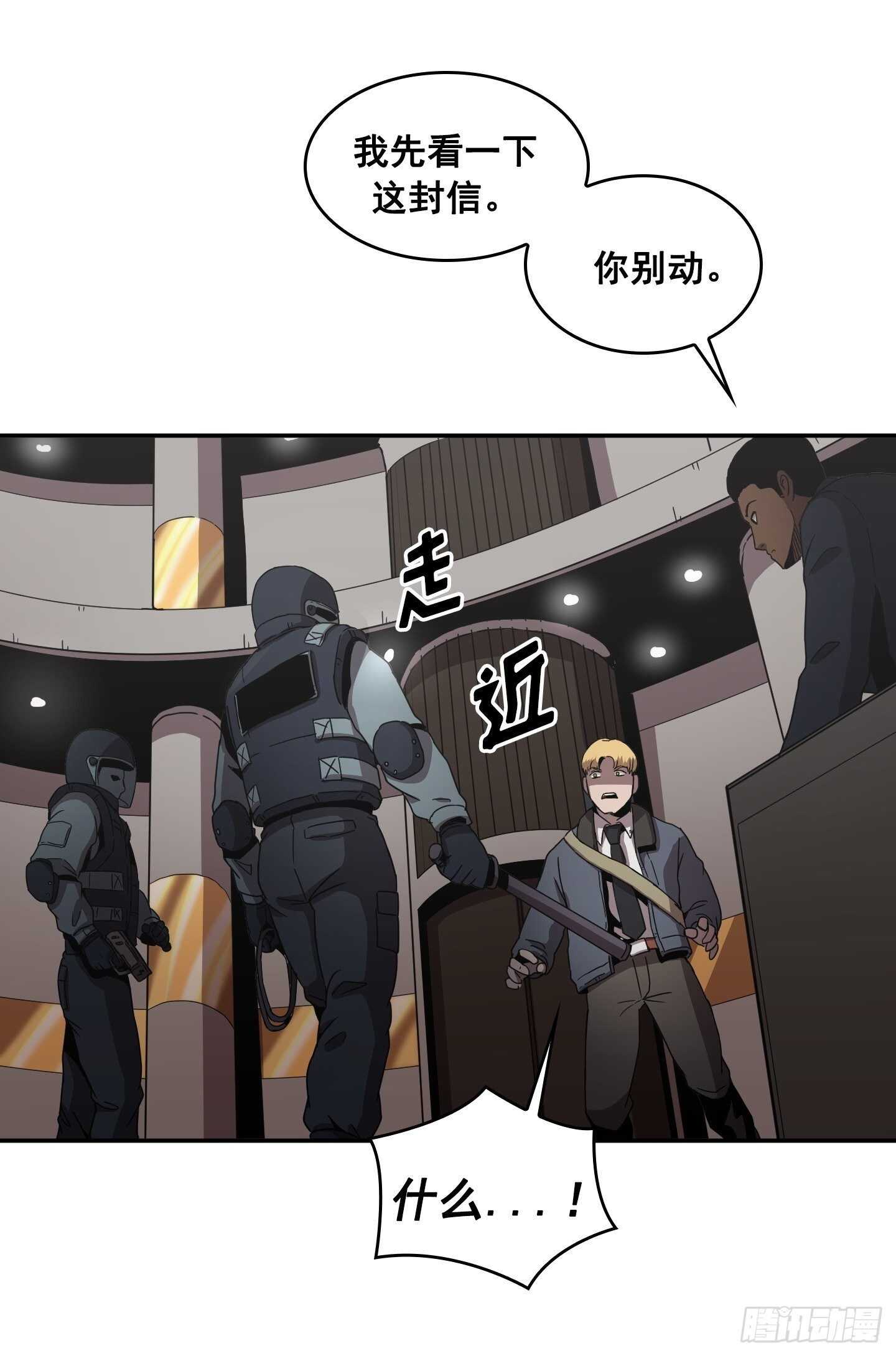 第12话(1/2)-第13话