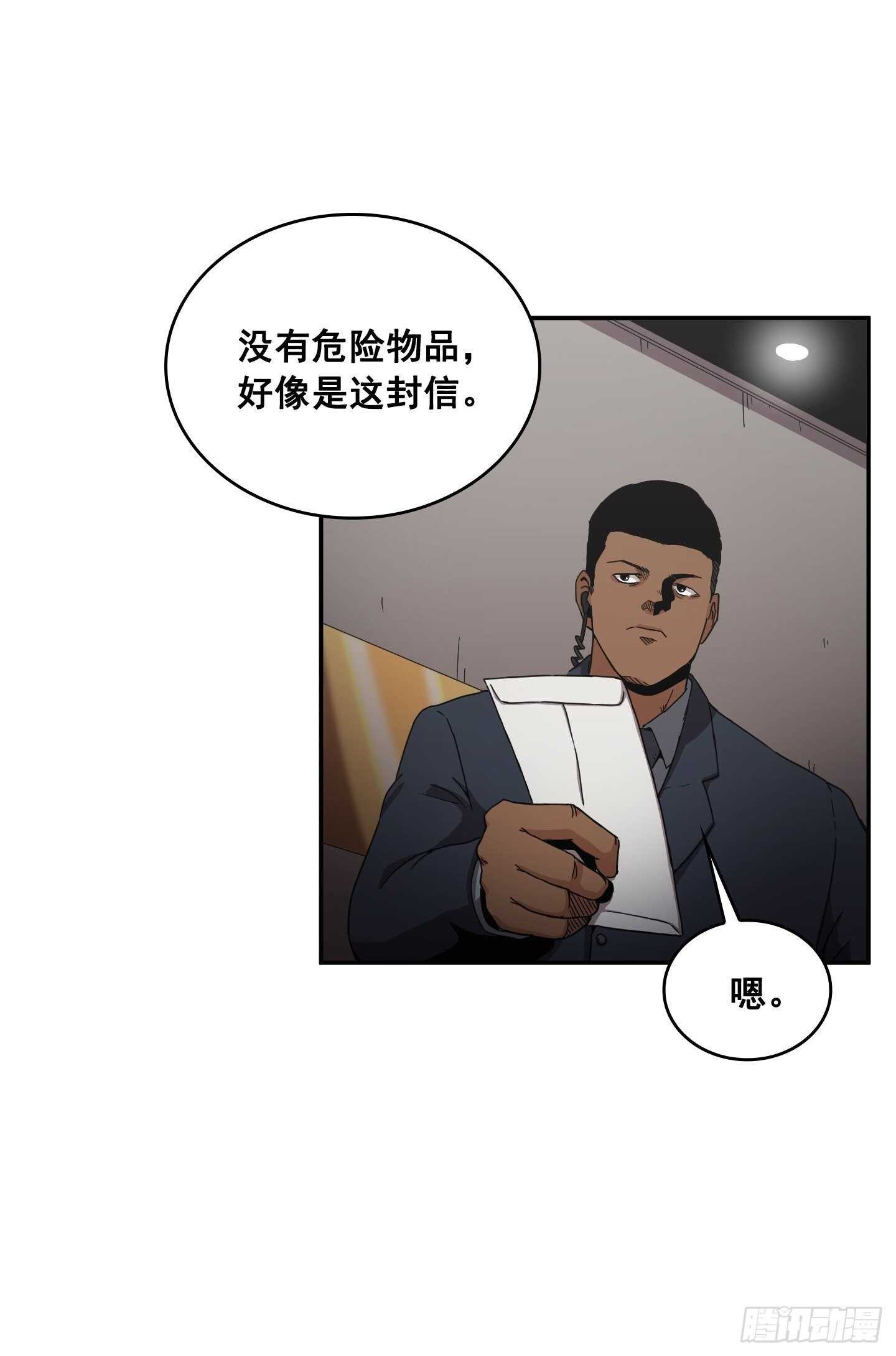 第12话(1/2)-第13话