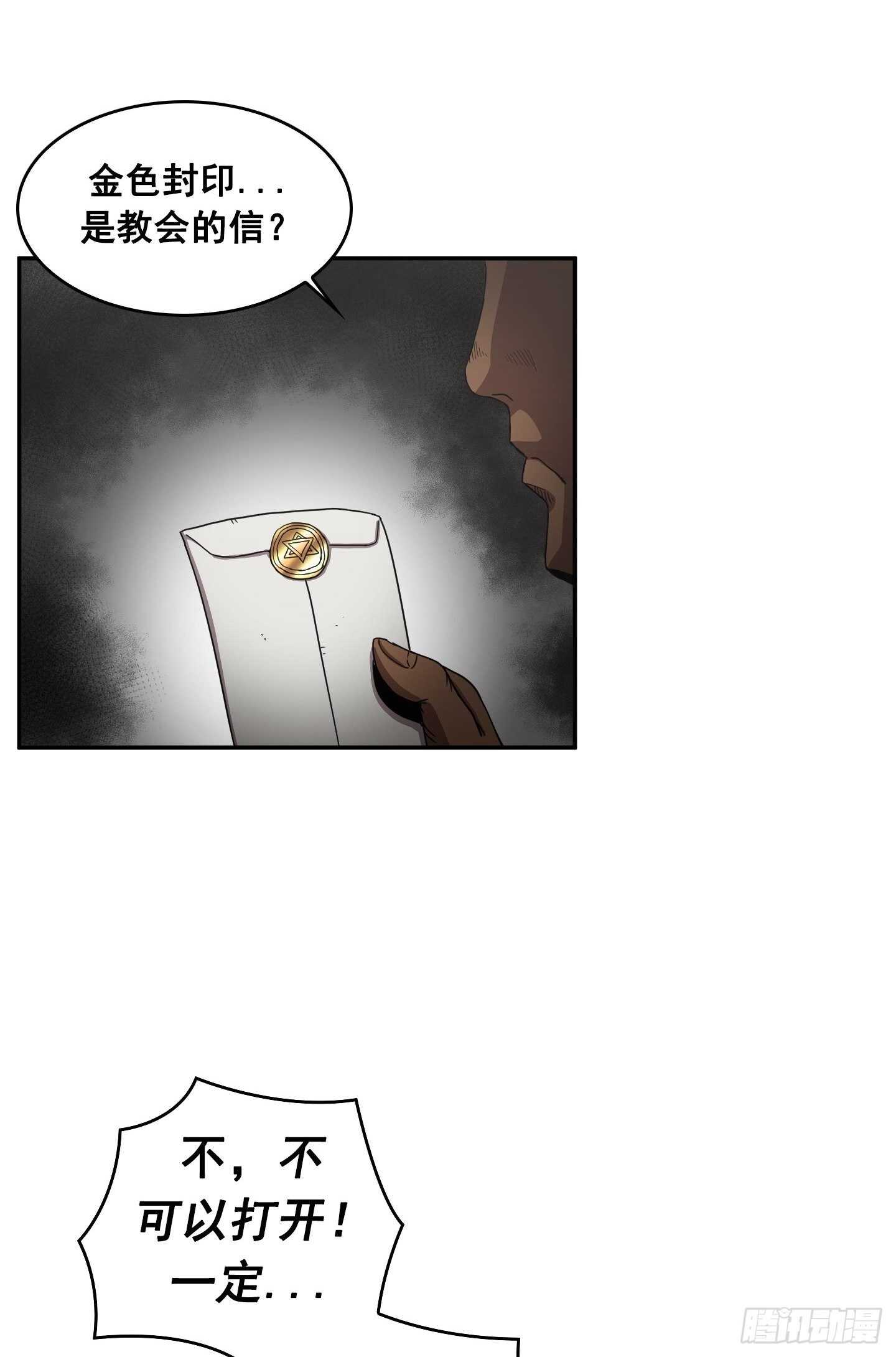 第12话(1/2)-第13话