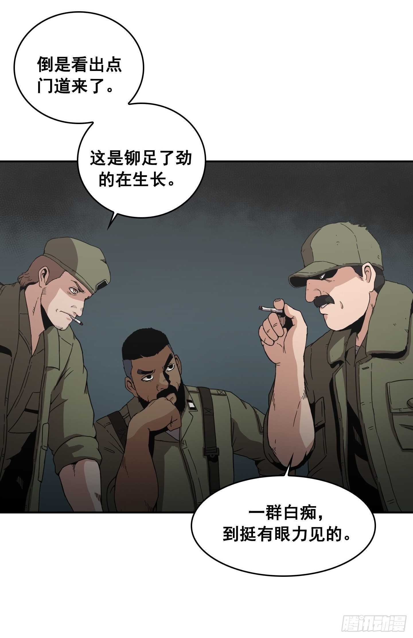 第12话(1/2)-第13话