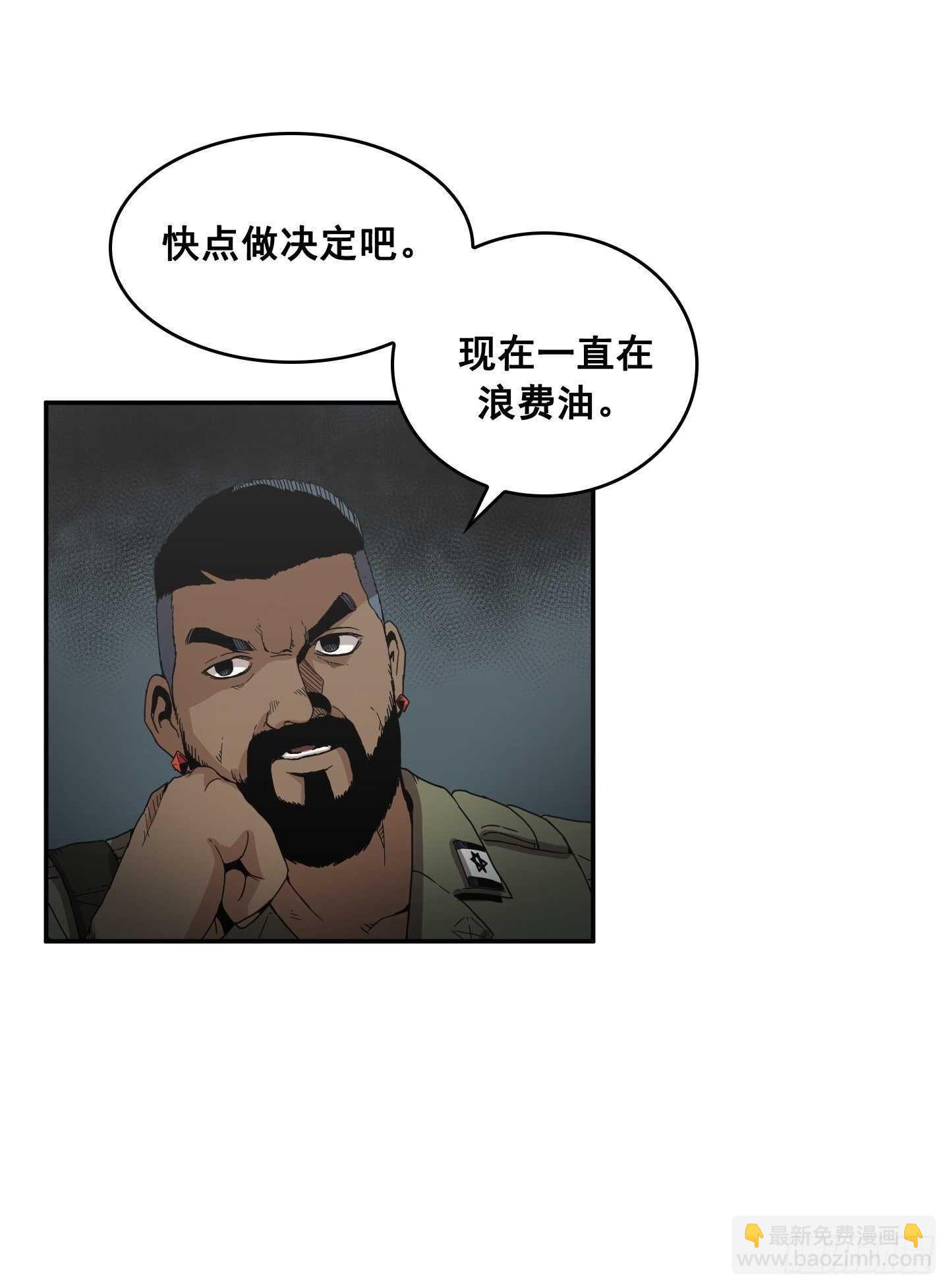 第12话(1/2)-第13话