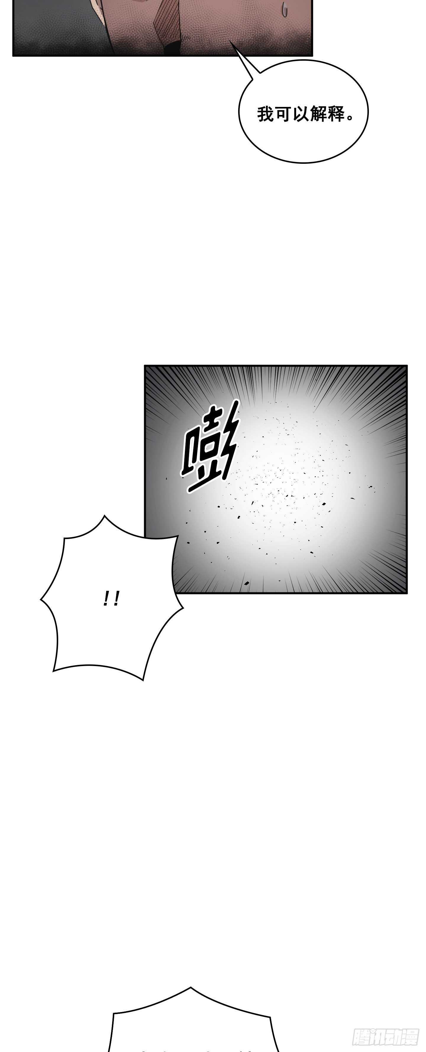 第16话-第17话