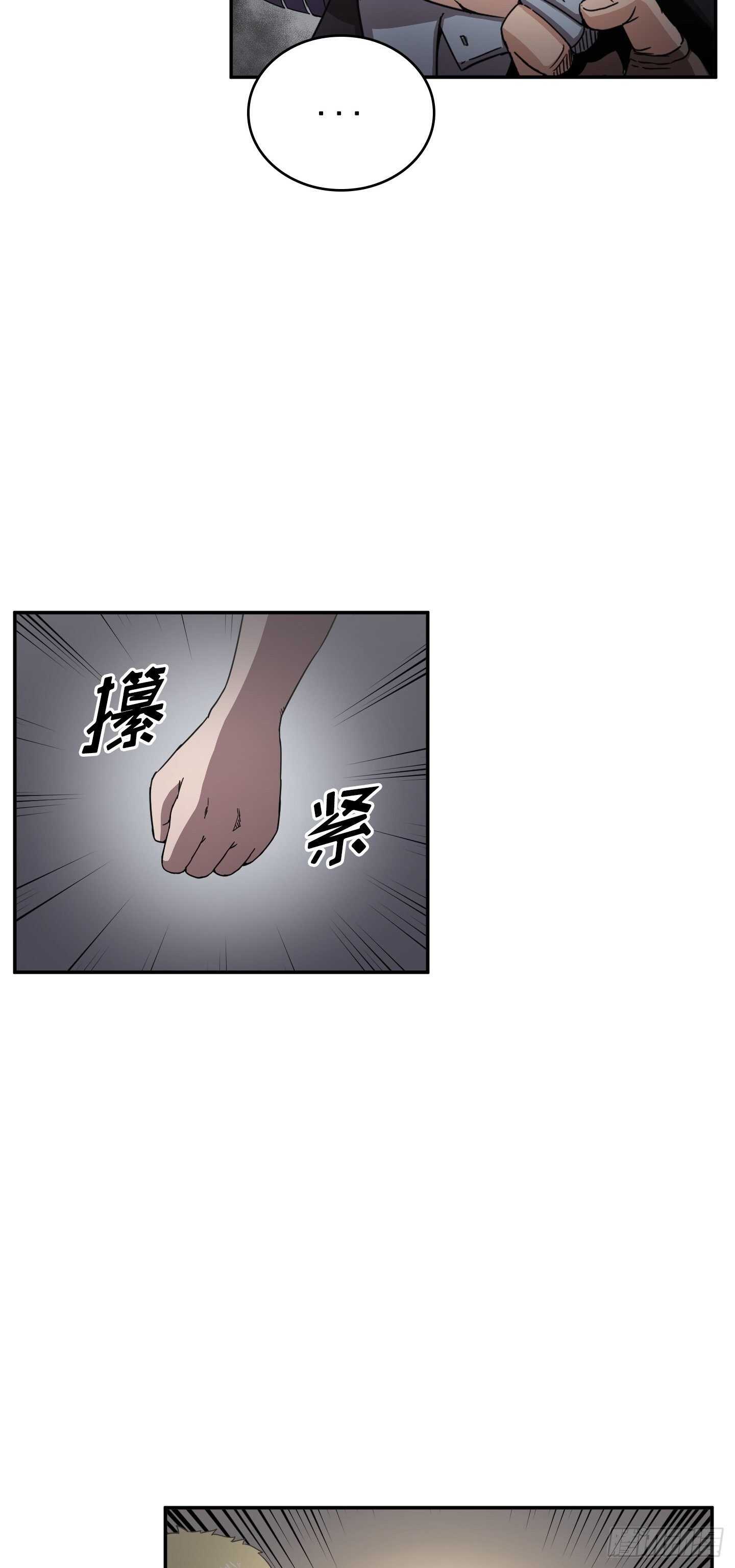 第16话-第17话