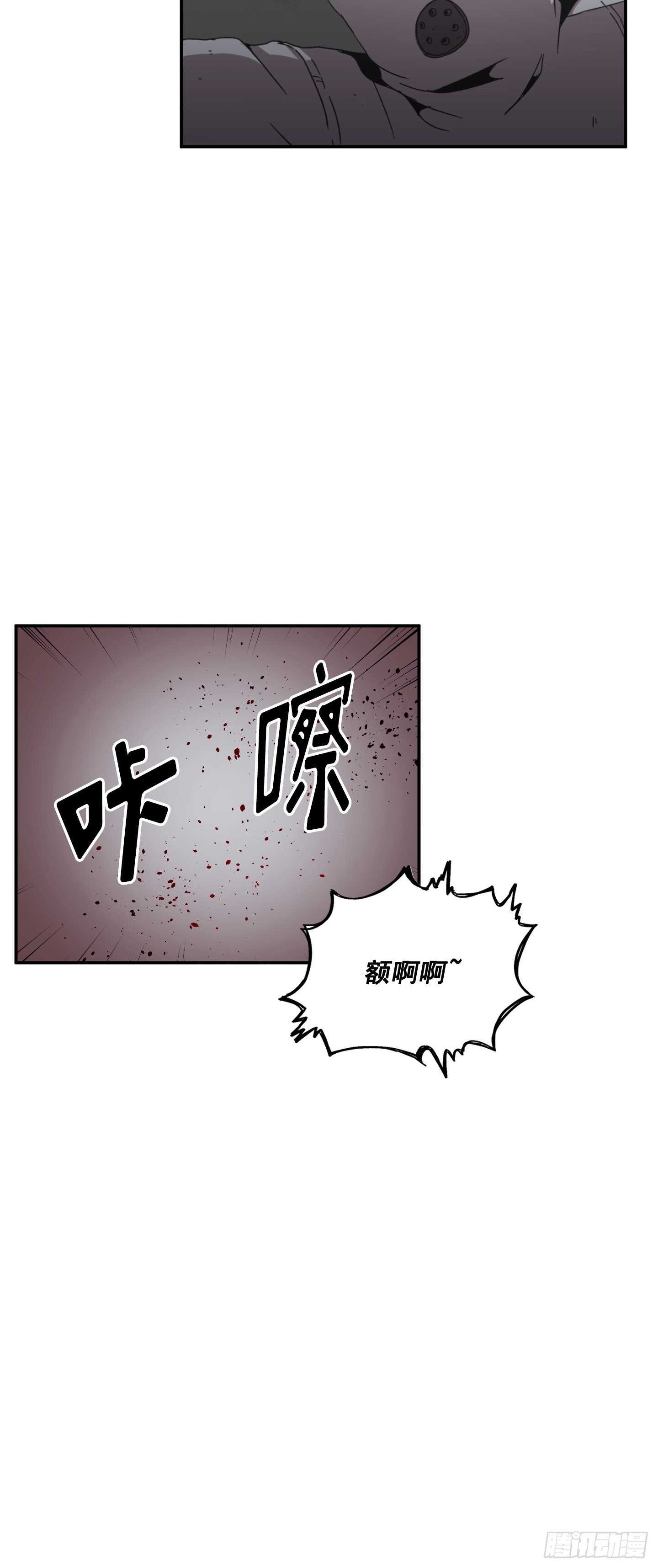 第20话-第21话