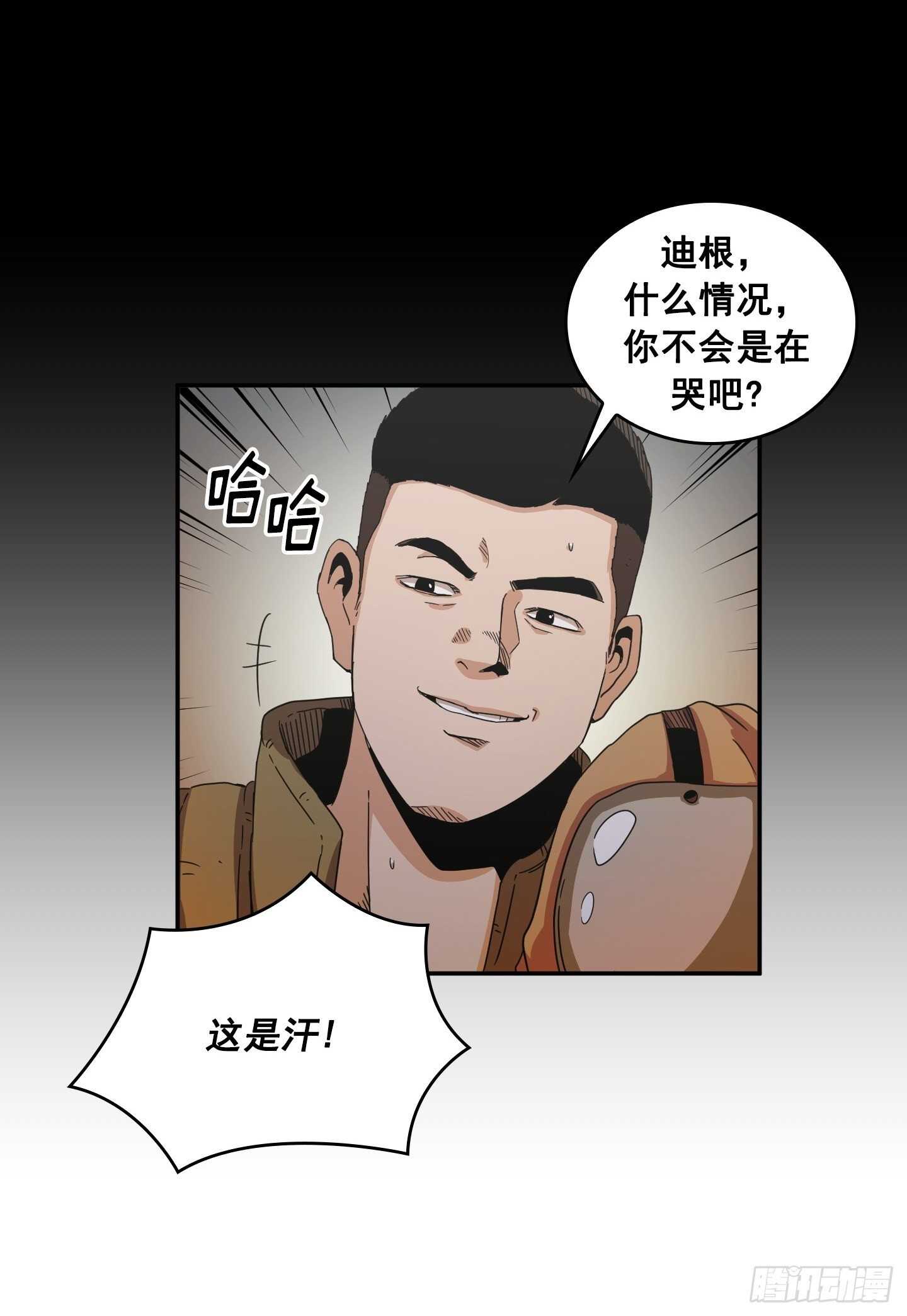 Flower War 第二季 - 第24話(1/2) - 4