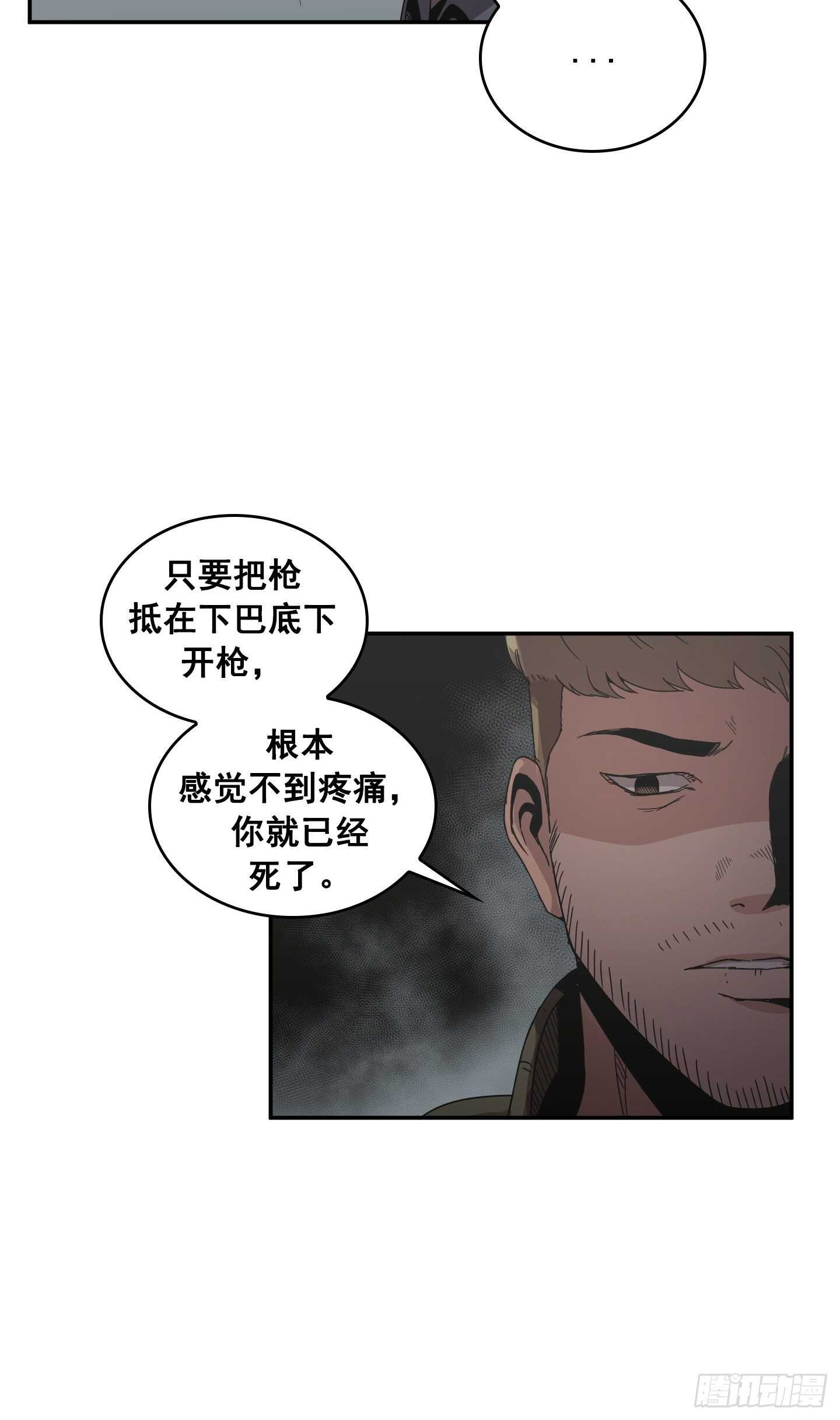 Flower War 第二季 - 第24話(1/2) - 8