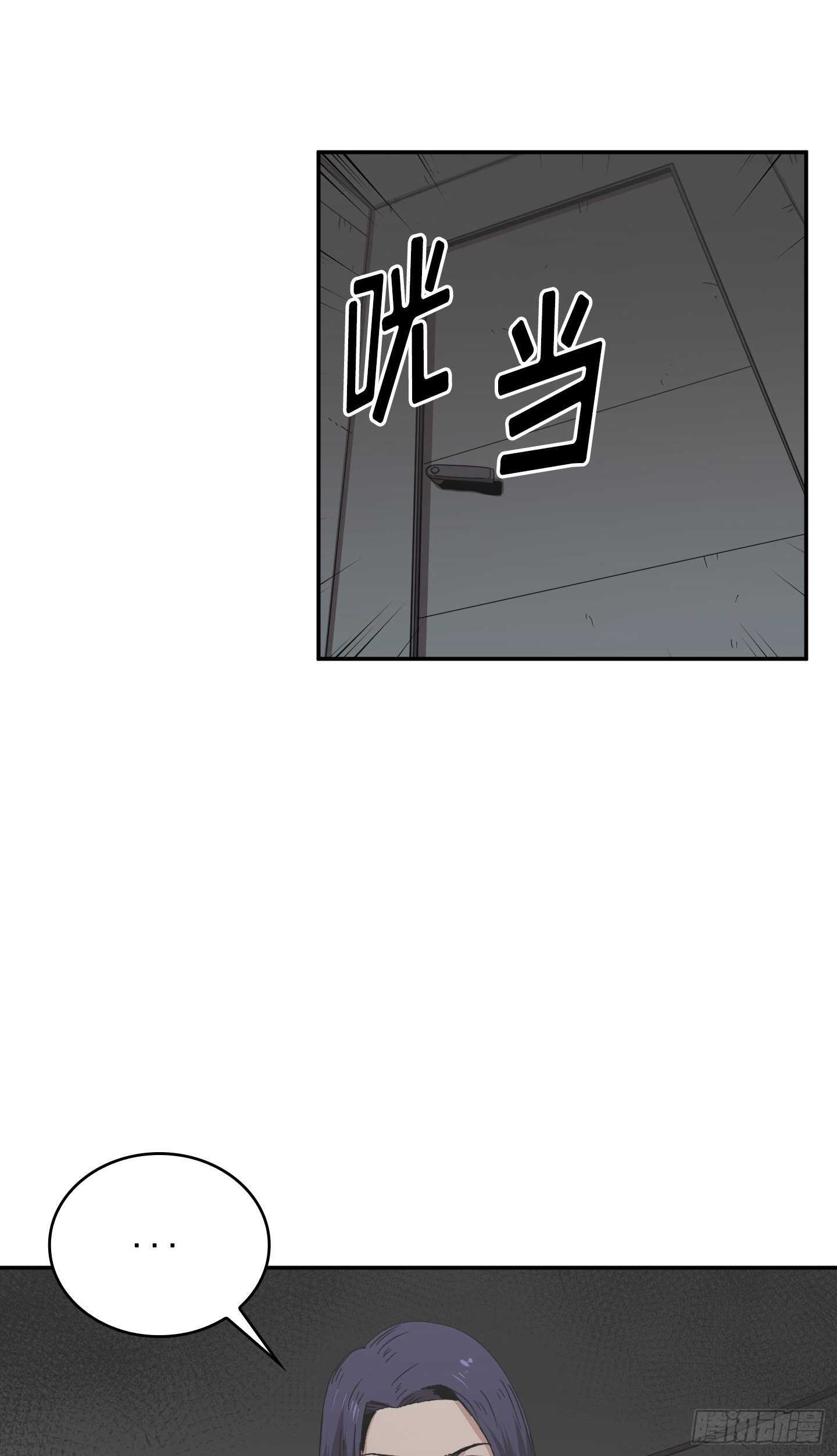 Flower War 第二季 - 第24話(1/2) - 3
