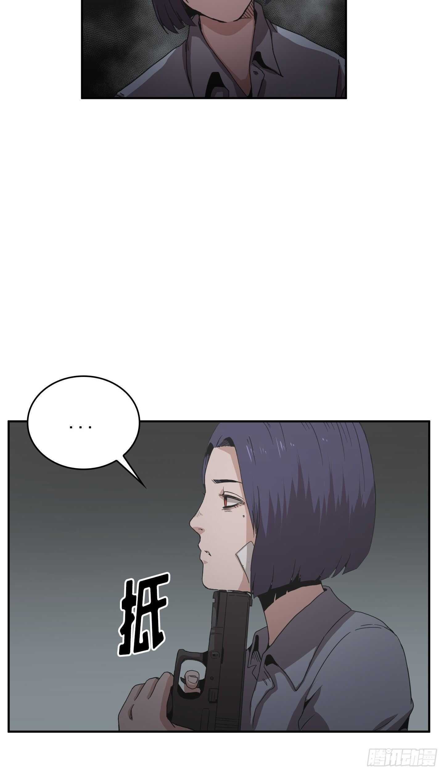Flower War 第二季 - 第24話(1/2) - 5