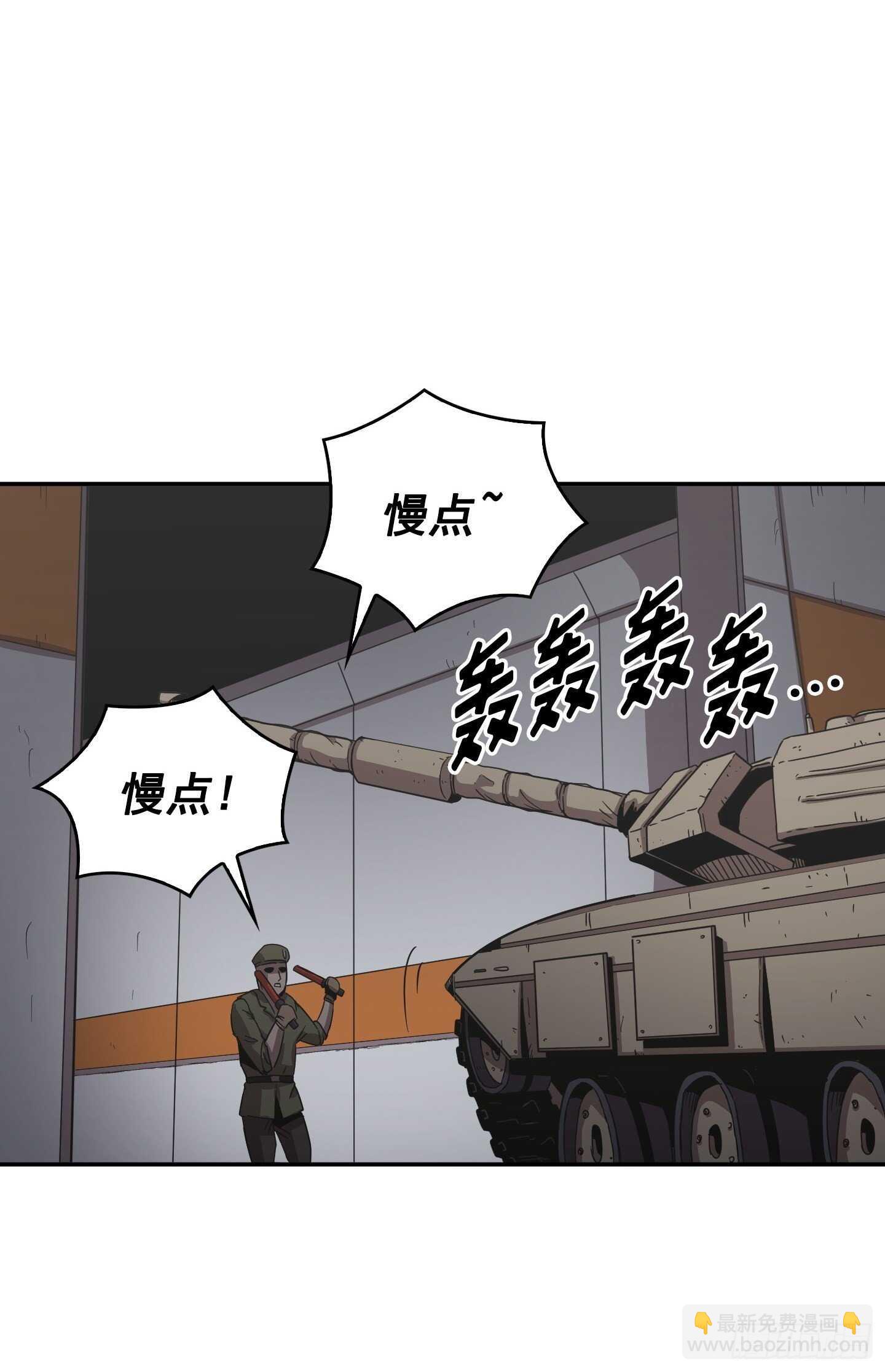 Flower War 第二季 - 第24話(1/2) - 2