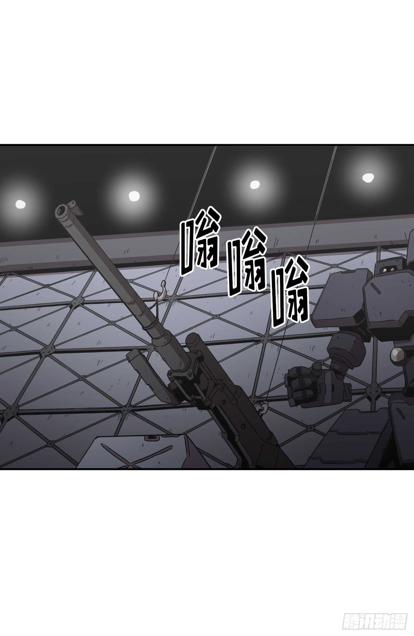 Flower War 第二季 - 第24話(1/2) - 4