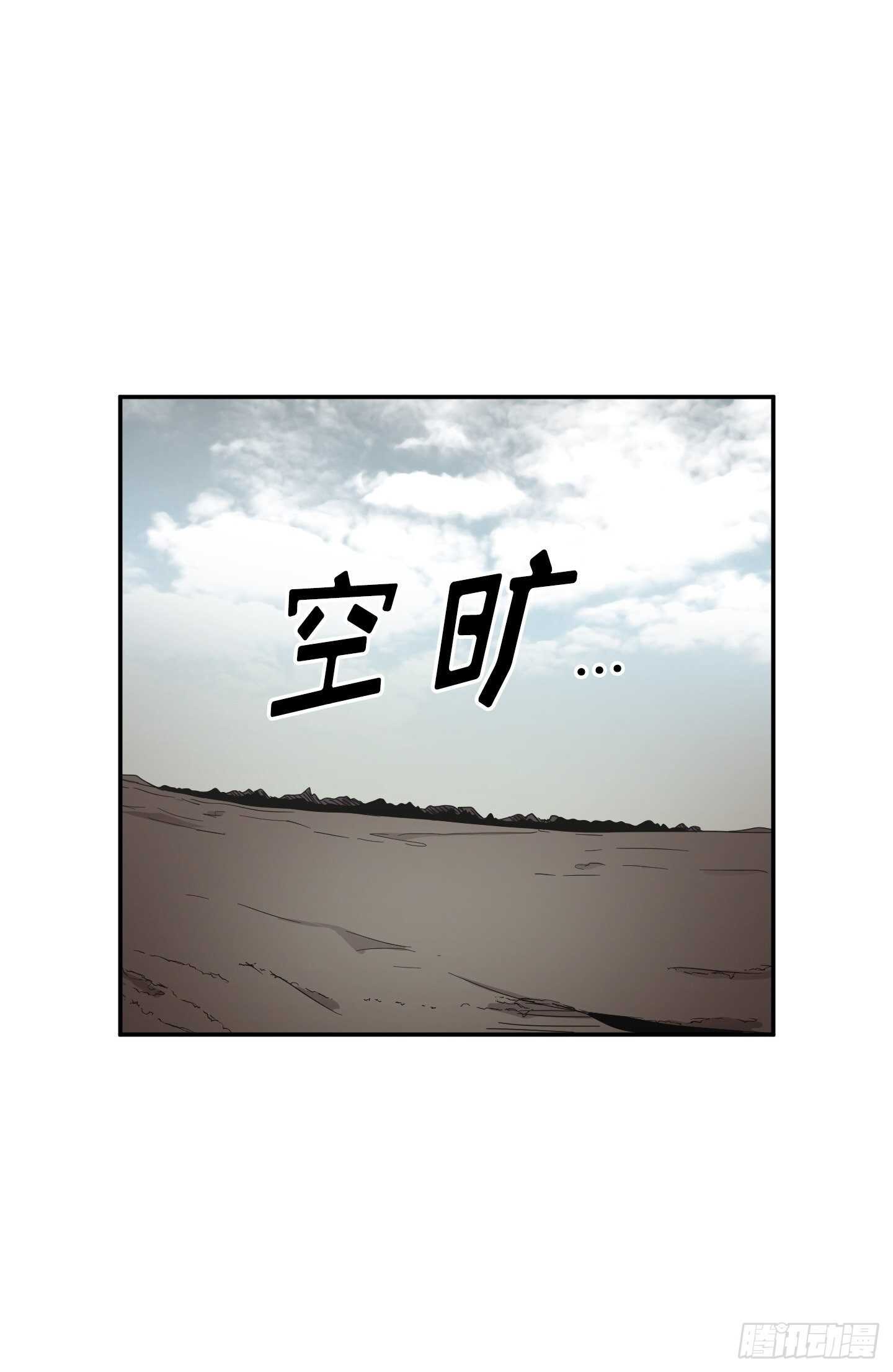 Flower War 第二季 - 第24話(1/2) - 8