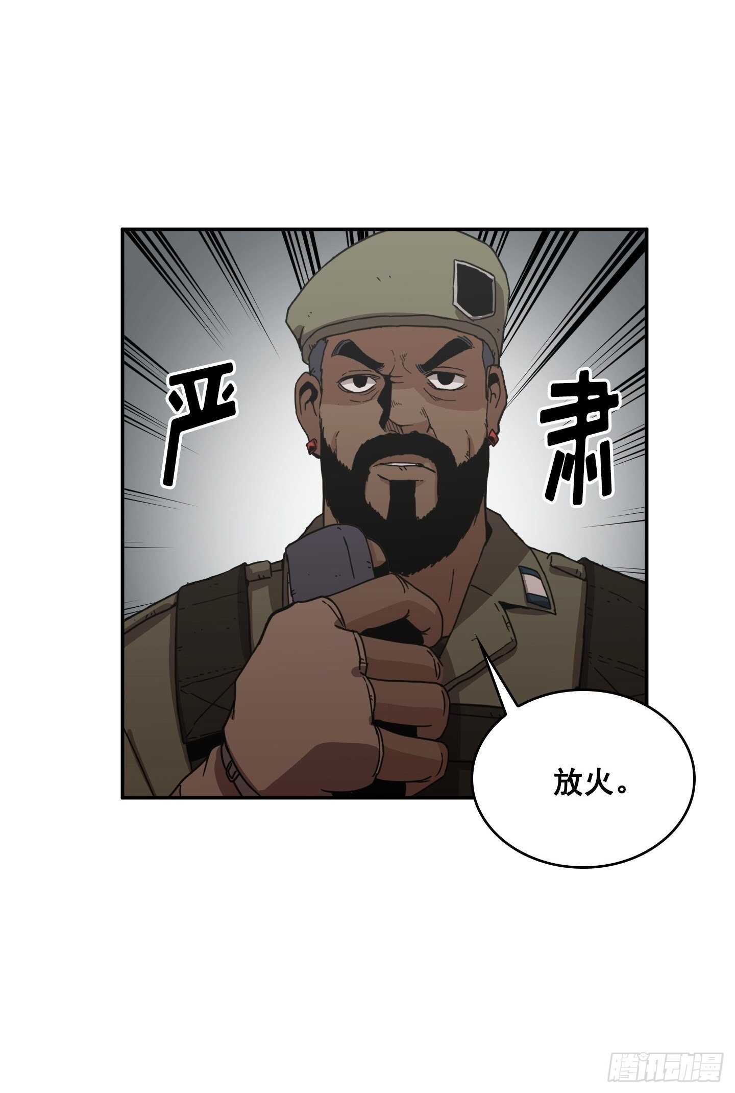 Flower War 第二季 - 第24話(1/2) - 2