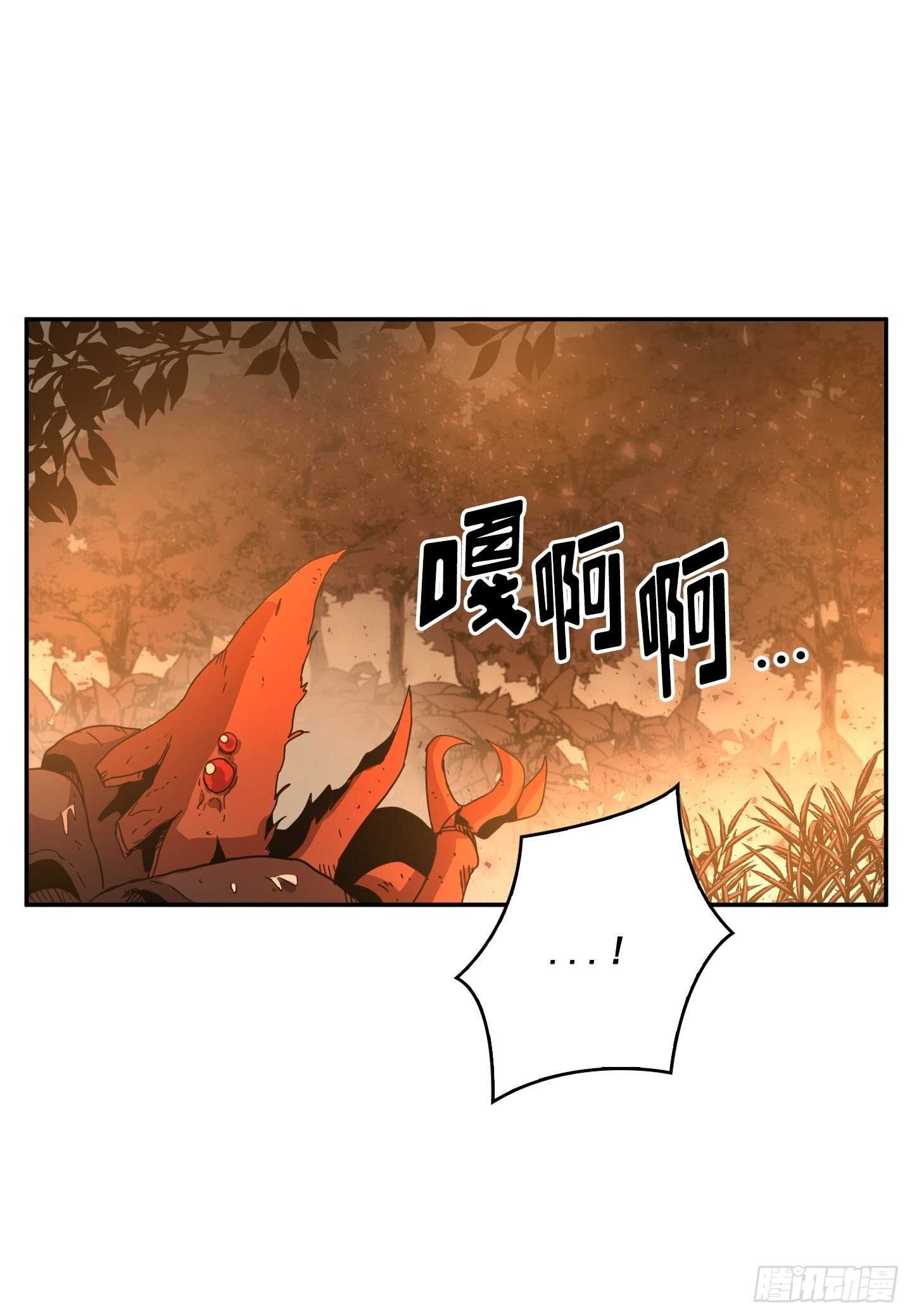 Flower War 第二季 - 第24話(1/2) - 6