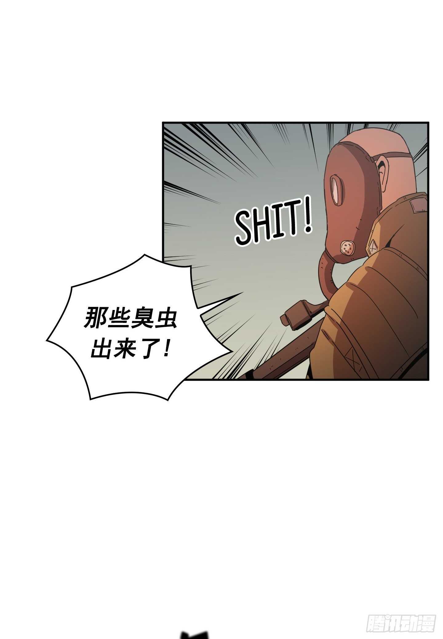 Flower War 第二季 - 第24話(1/2) - 7