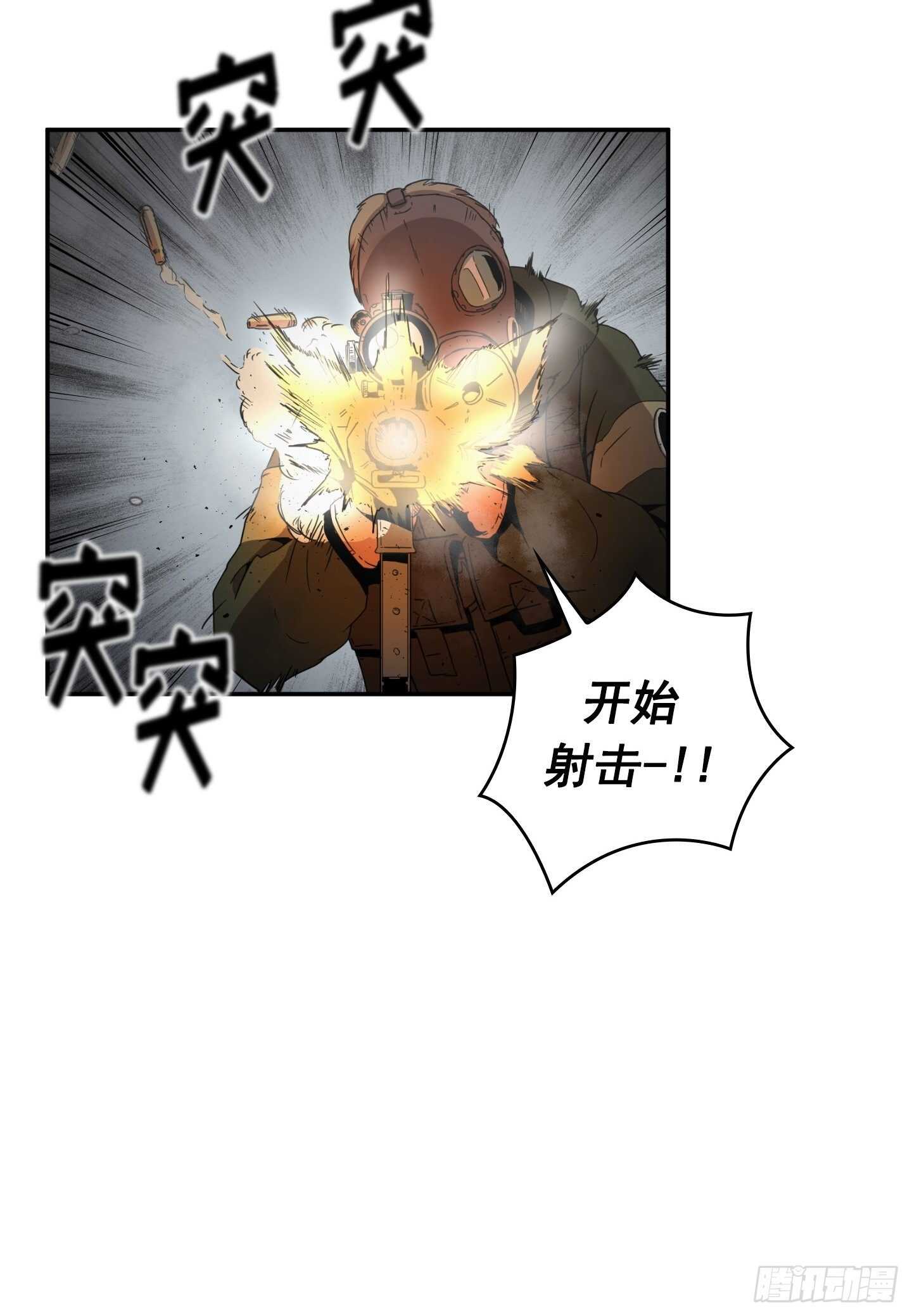 Flower War 第二季 - 第24話(1/2) - 8