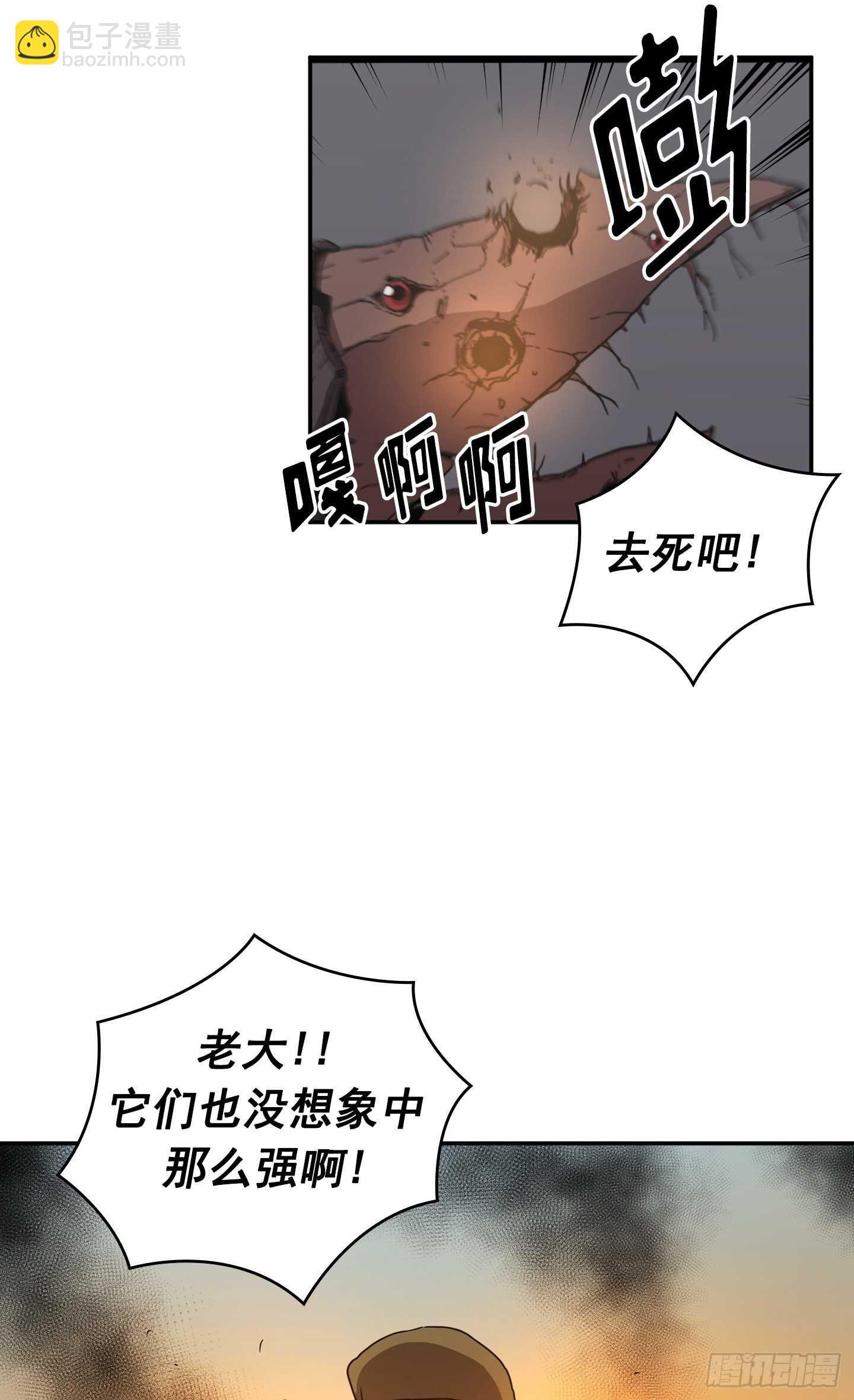 Flower War 第二季 - 第24話(1/2) - 4