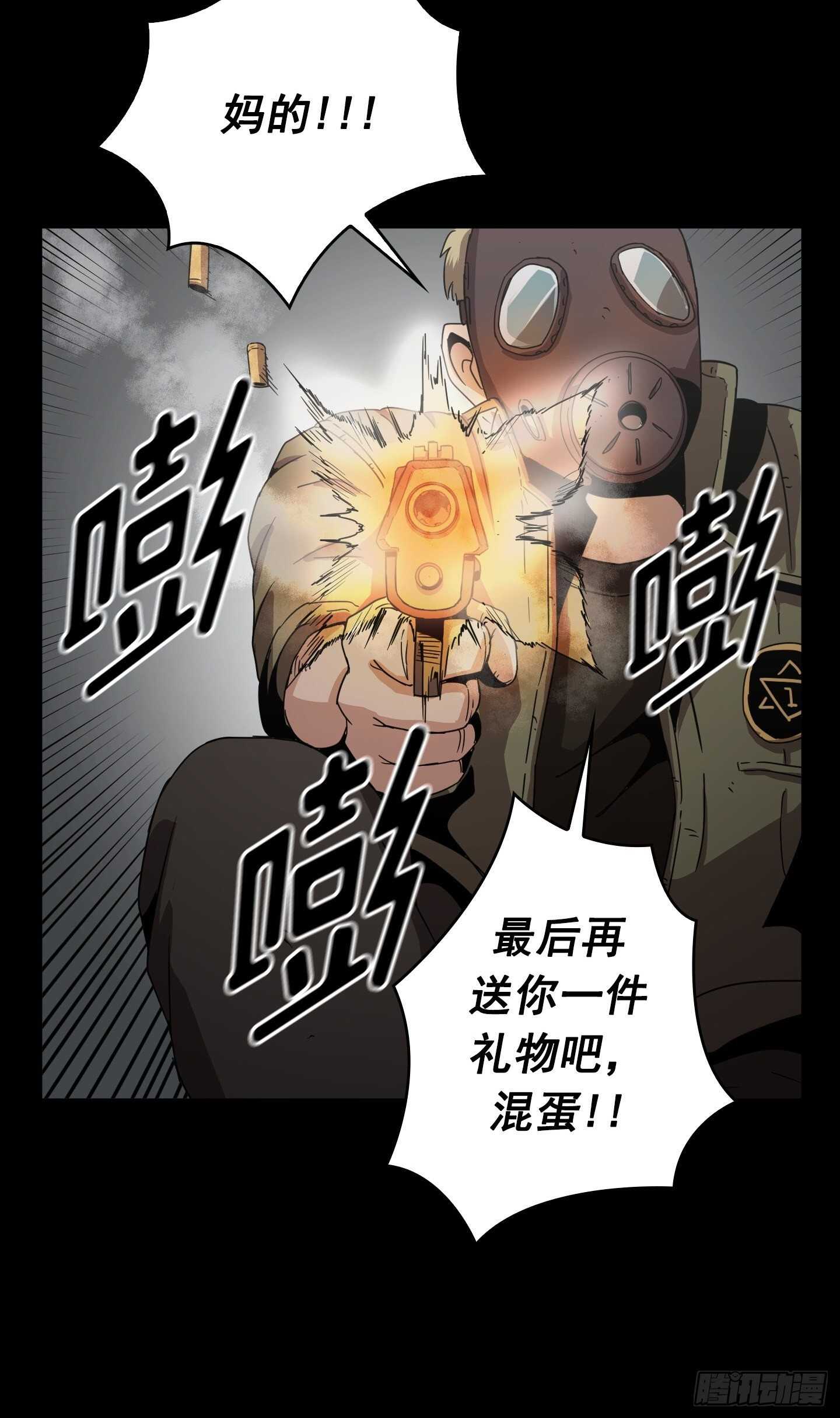 Flower War 第二季 - 第24話(1/2) - 7