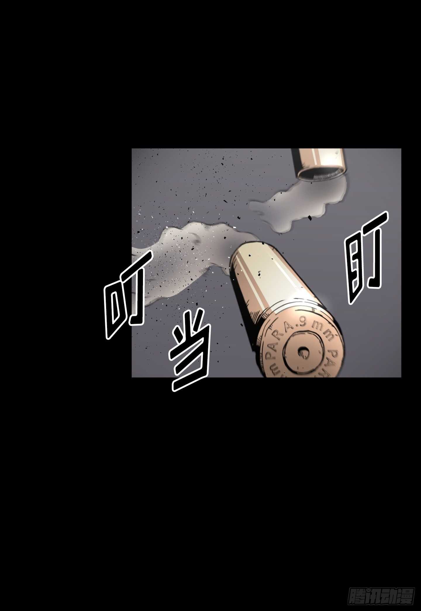 Flower War 第二季 - 第24話(1/2) - 8