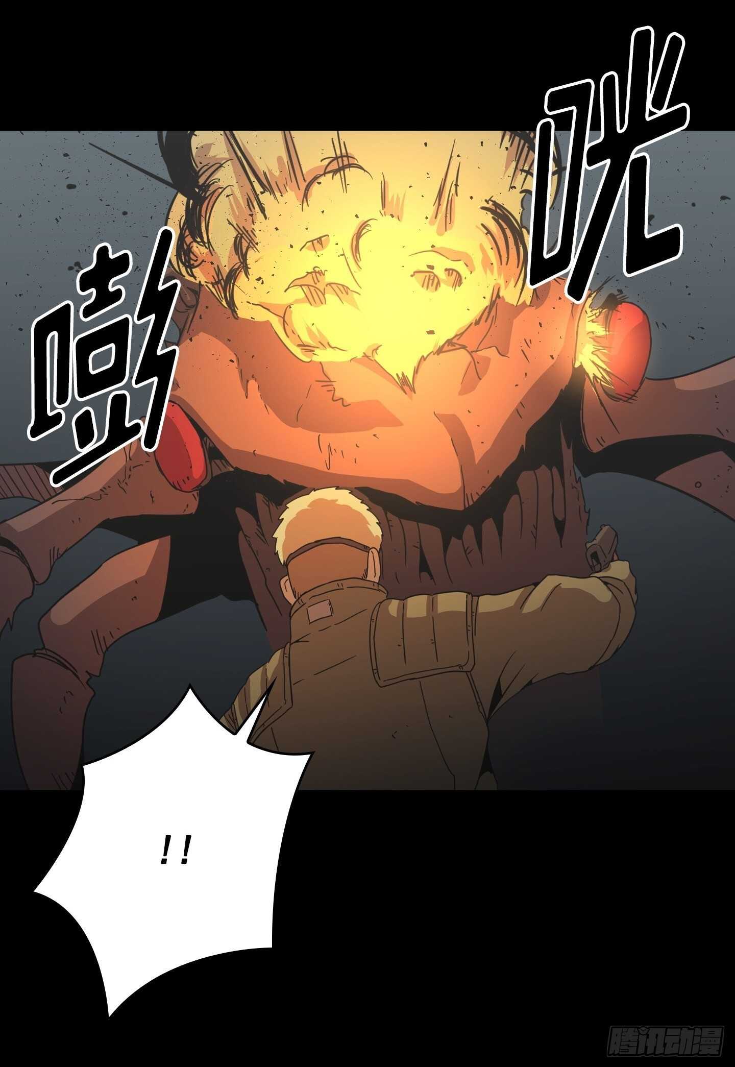 Flower War 第二季 - 第24話(1/2) - 1