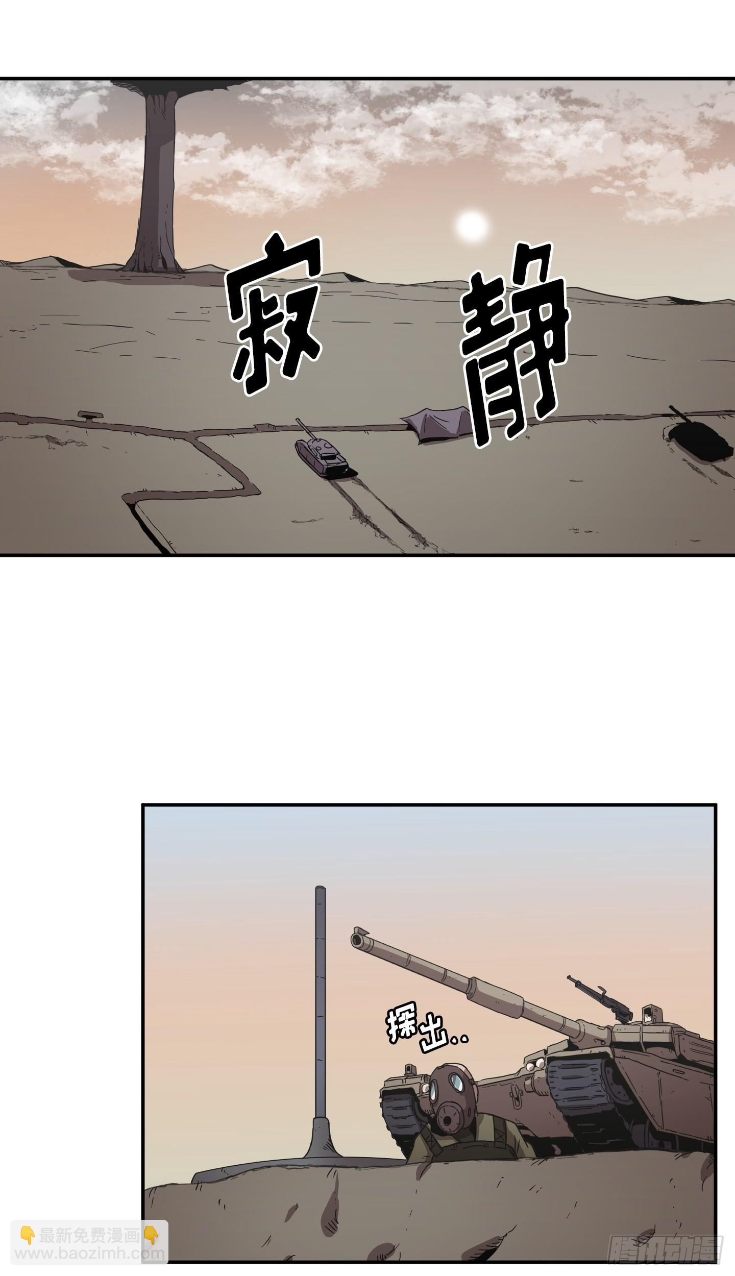 第28话(1/2)-第27话