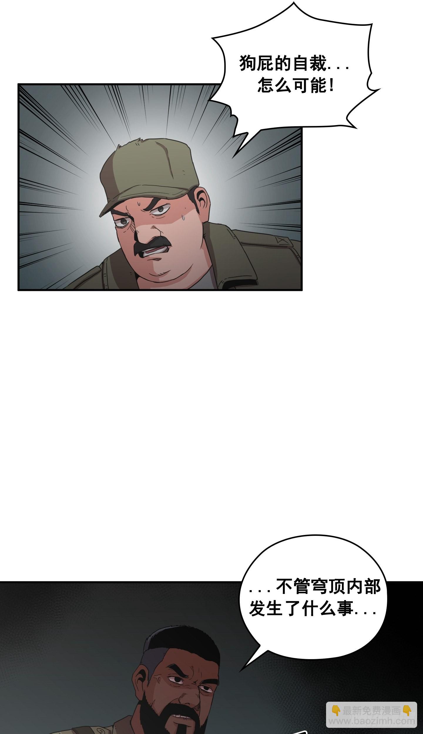 第28话(1/2)-第27话