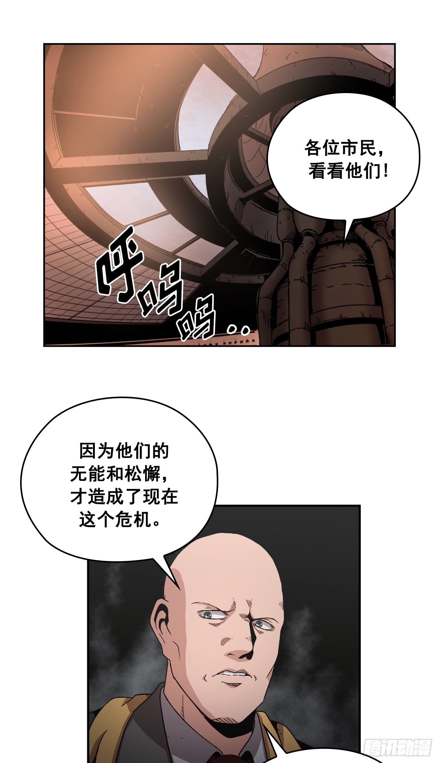 第28话(1/2)-第27话