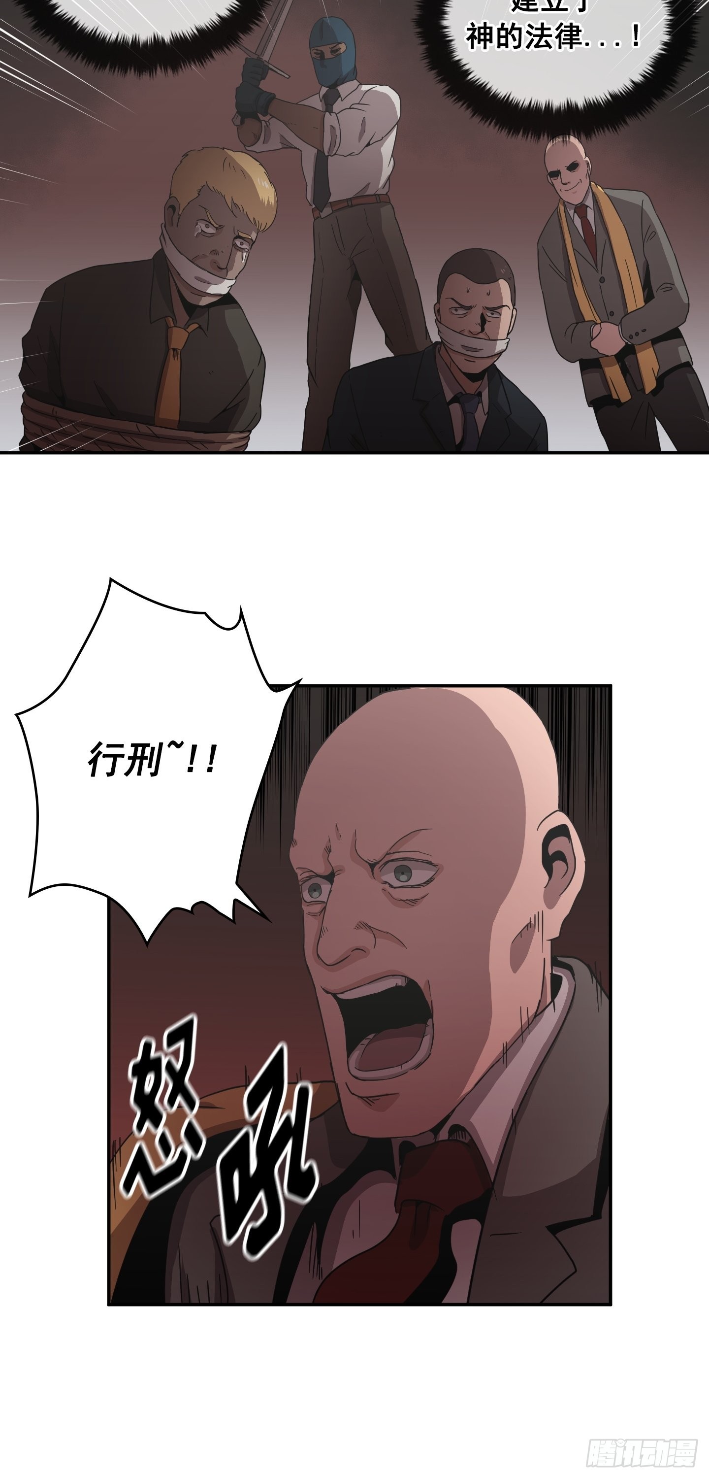 第28话(1/2)-第27话