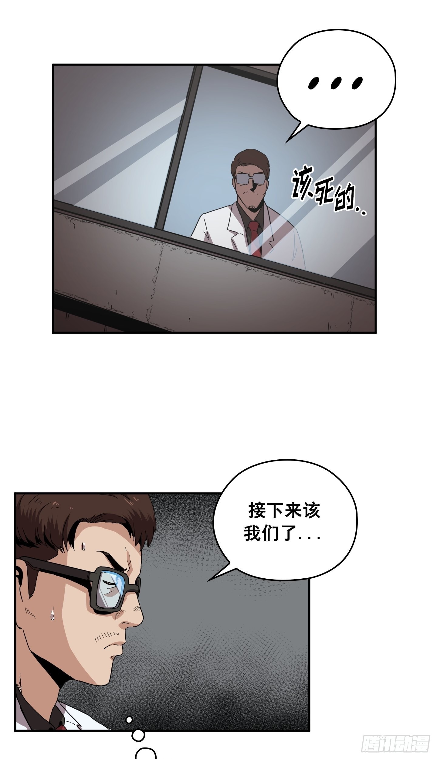 第28话(1/2)-第27话