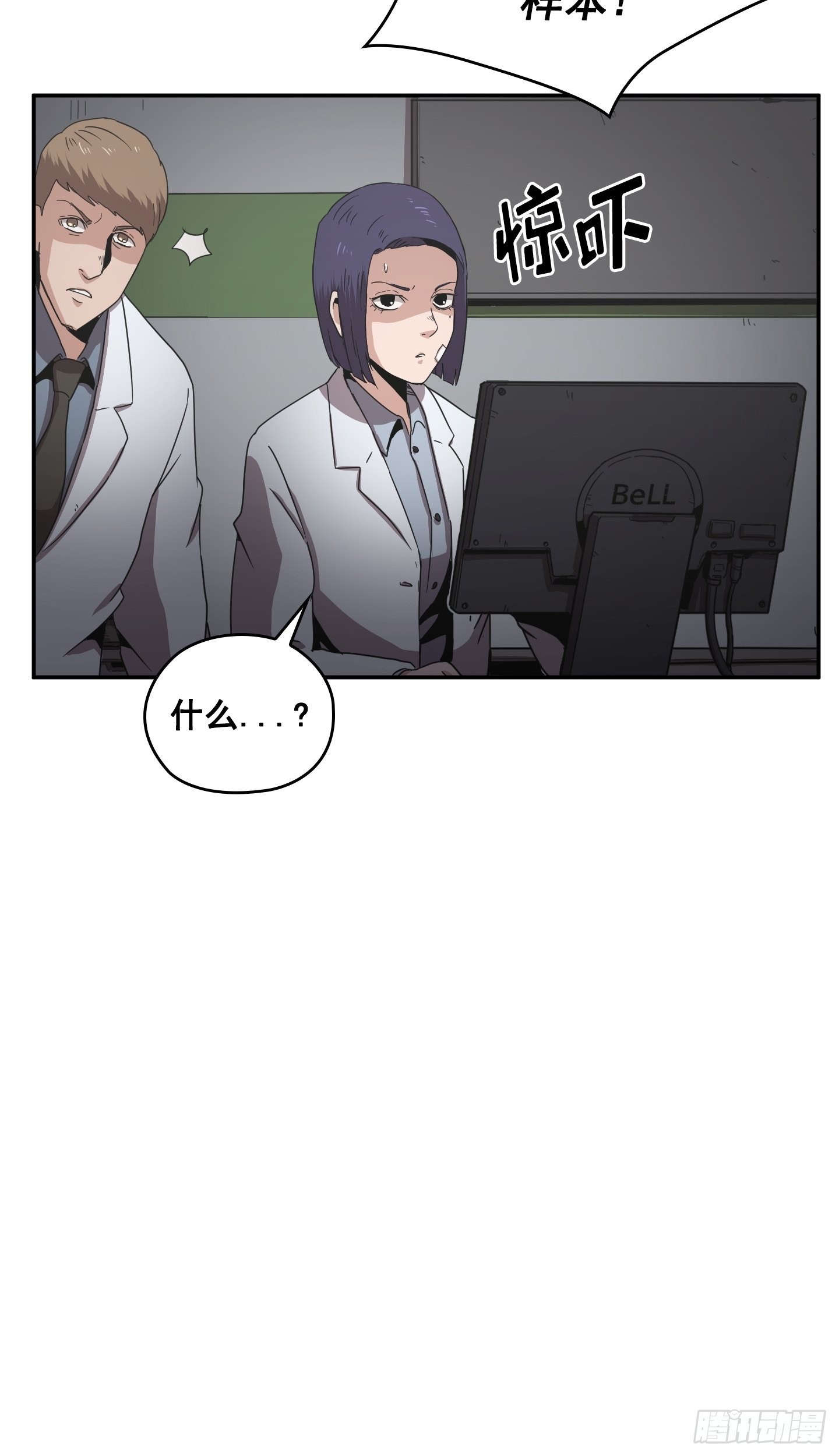 第28话(1/2)-第27话