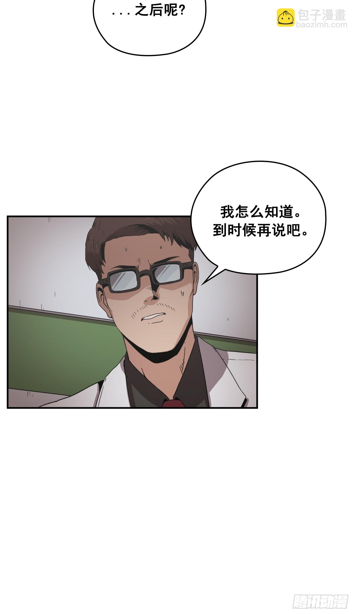 第28话(1/2)-第27话